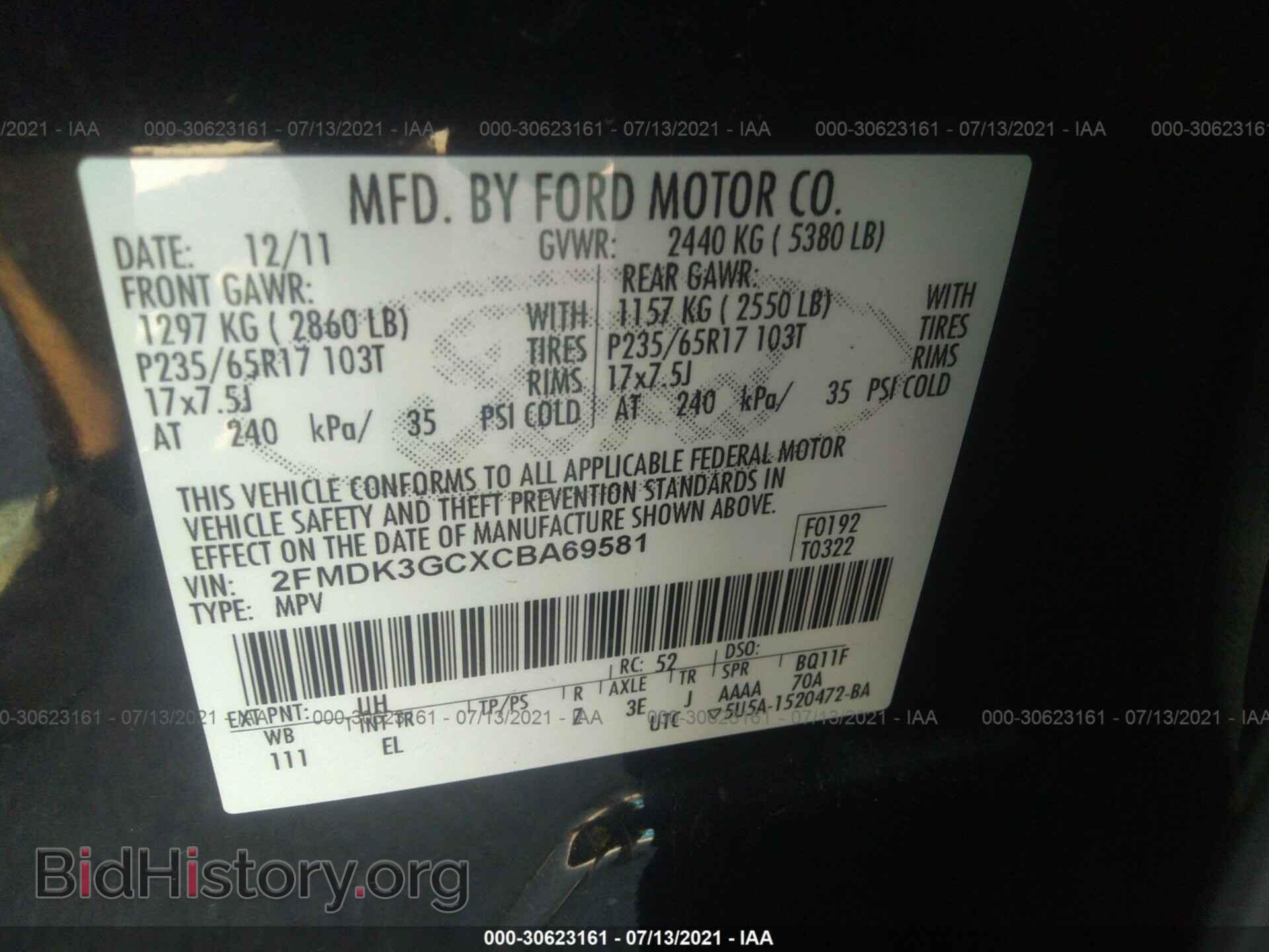 2012 FORD EDGE - VIN: 2FMDK3GCXCBA69581 - Фото 9