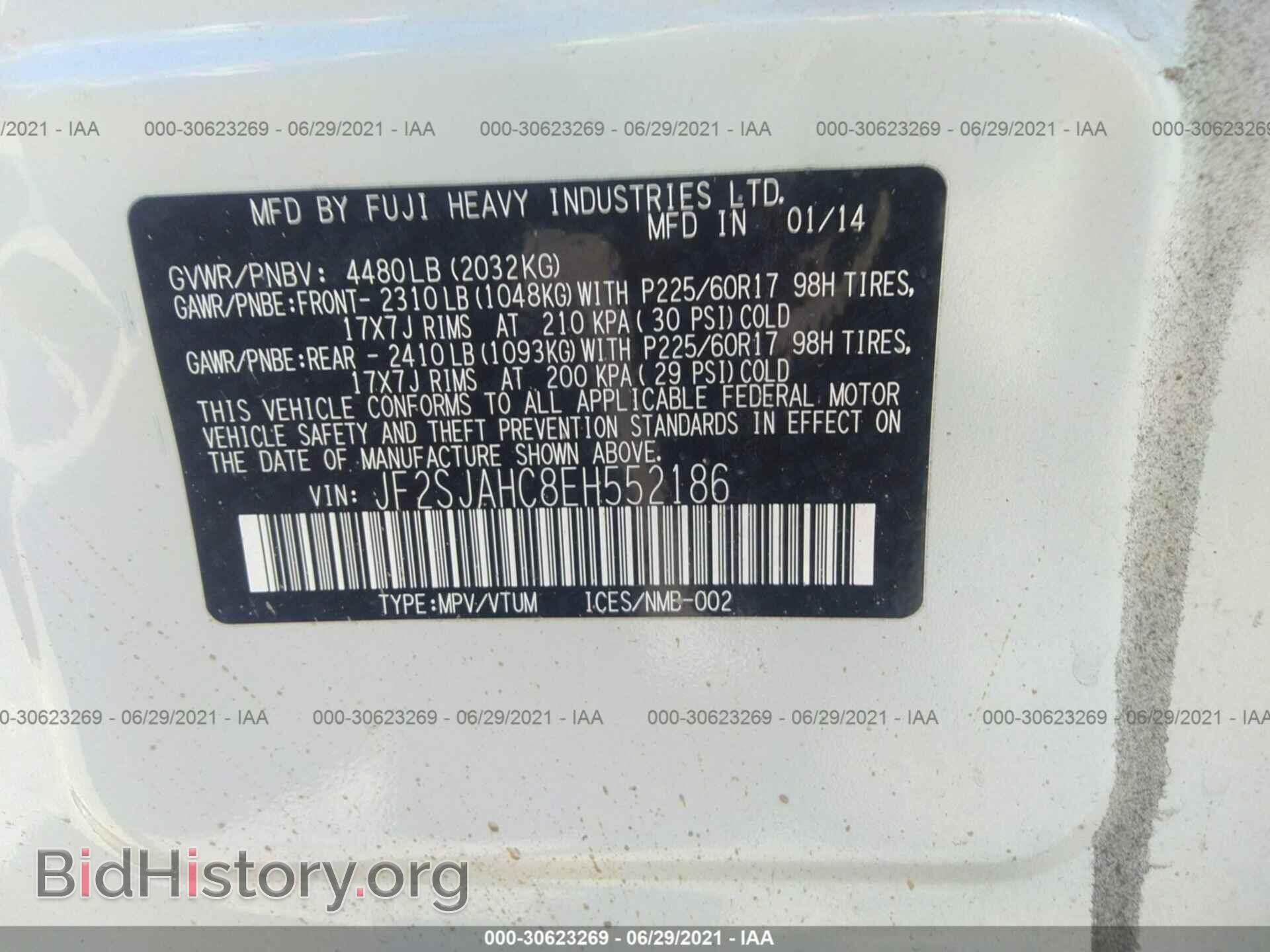 2014 SUBARU FORESTER - VIN: JF2SJAHC8EH552186 - Фото 9