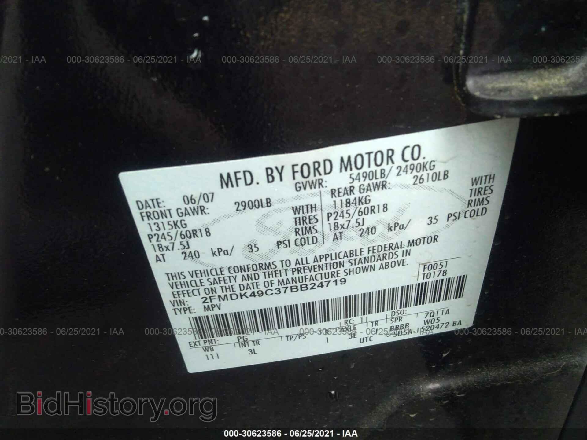 2007 FORD EDGE - VIN: 2FMDK49C37BB24719 - Photo 9