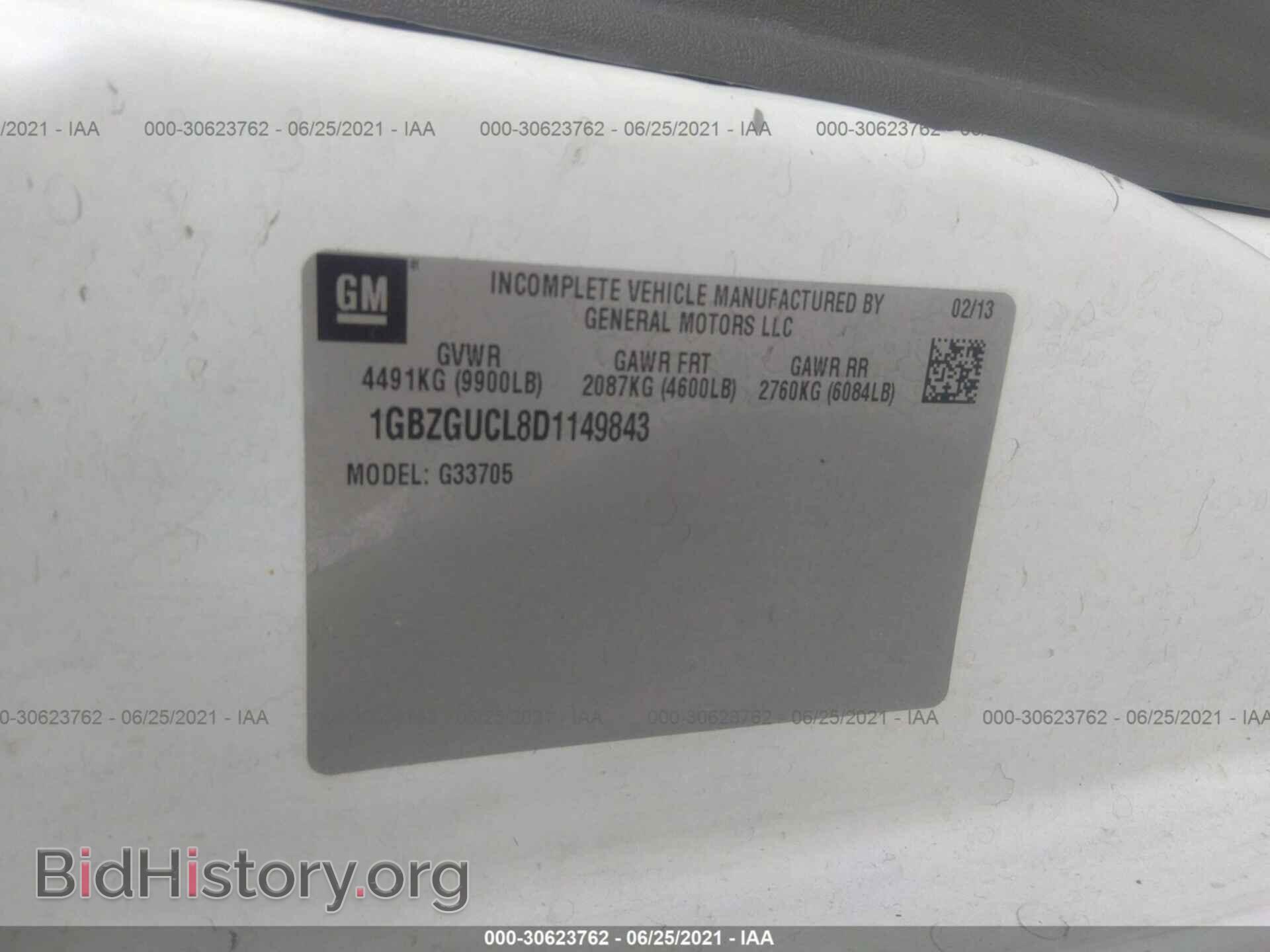 2013 CHEVROLET EXPRESS CARGO VAN - VIN: 1GBZGUCL8D1149843 - Фото 9