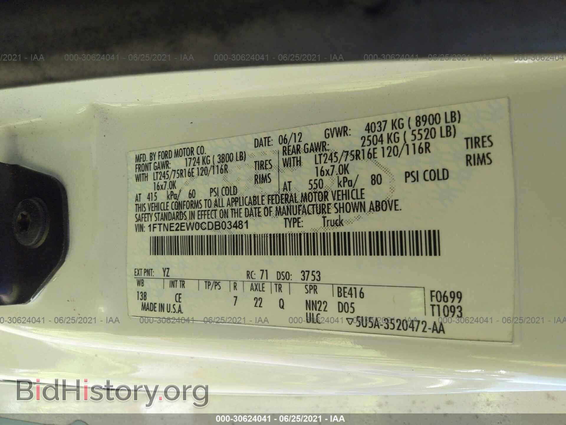 2012 FORD ECONOLINE CARGO VAN - VIN: 1FTNE2EW0CDB03481 - Фото 9