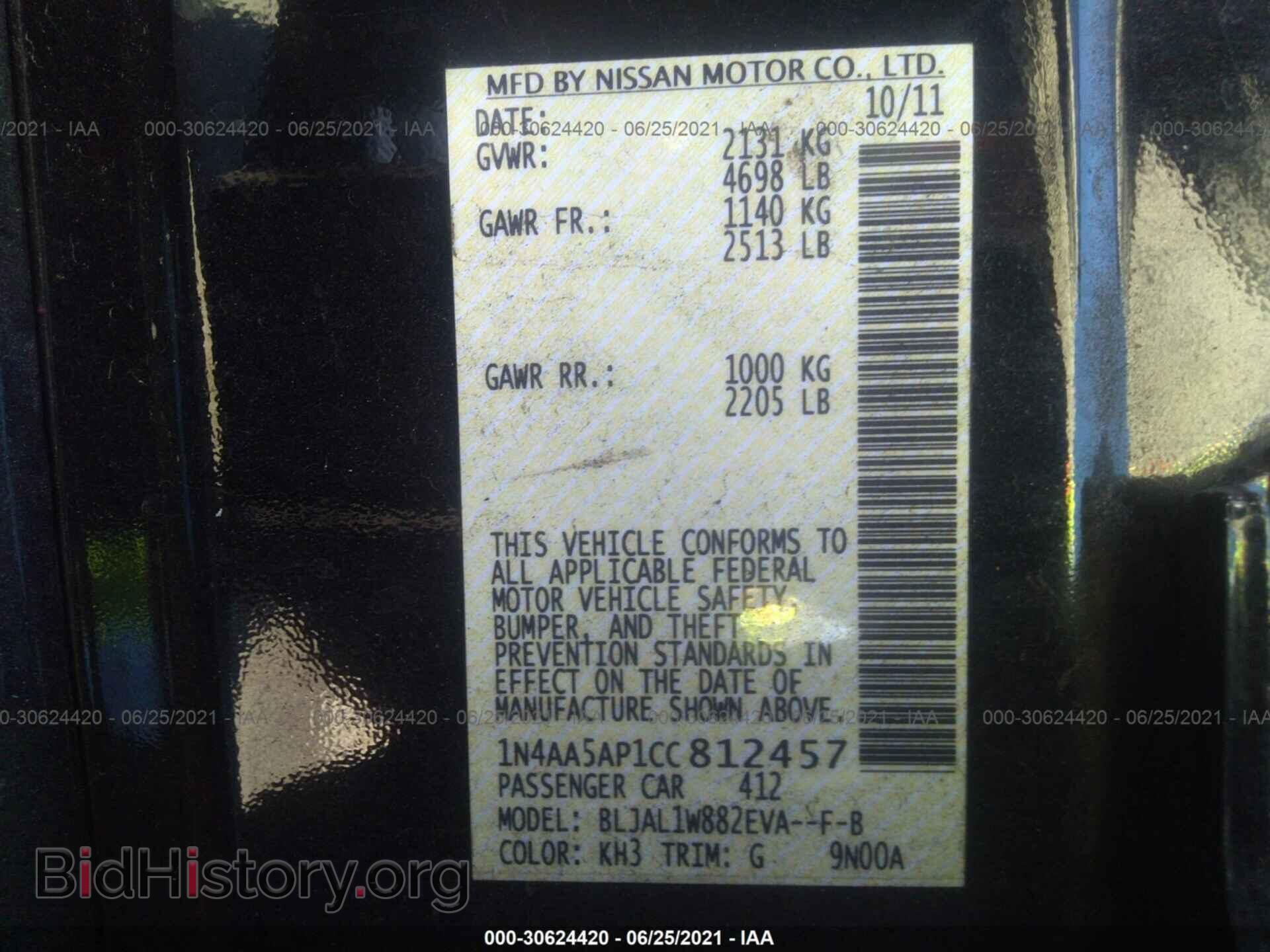 2012 NISSAN MAXIMA - VIN: 1N4AA5AP1CC812457 - Фото 9