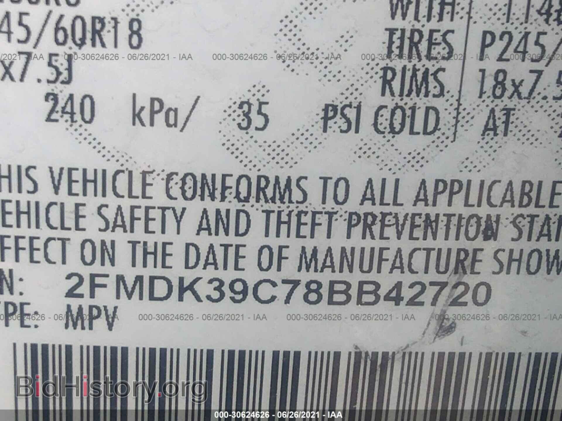 2008 FORD EDGE - VIN: 2FMDK39C78BB42720 - Фото 9