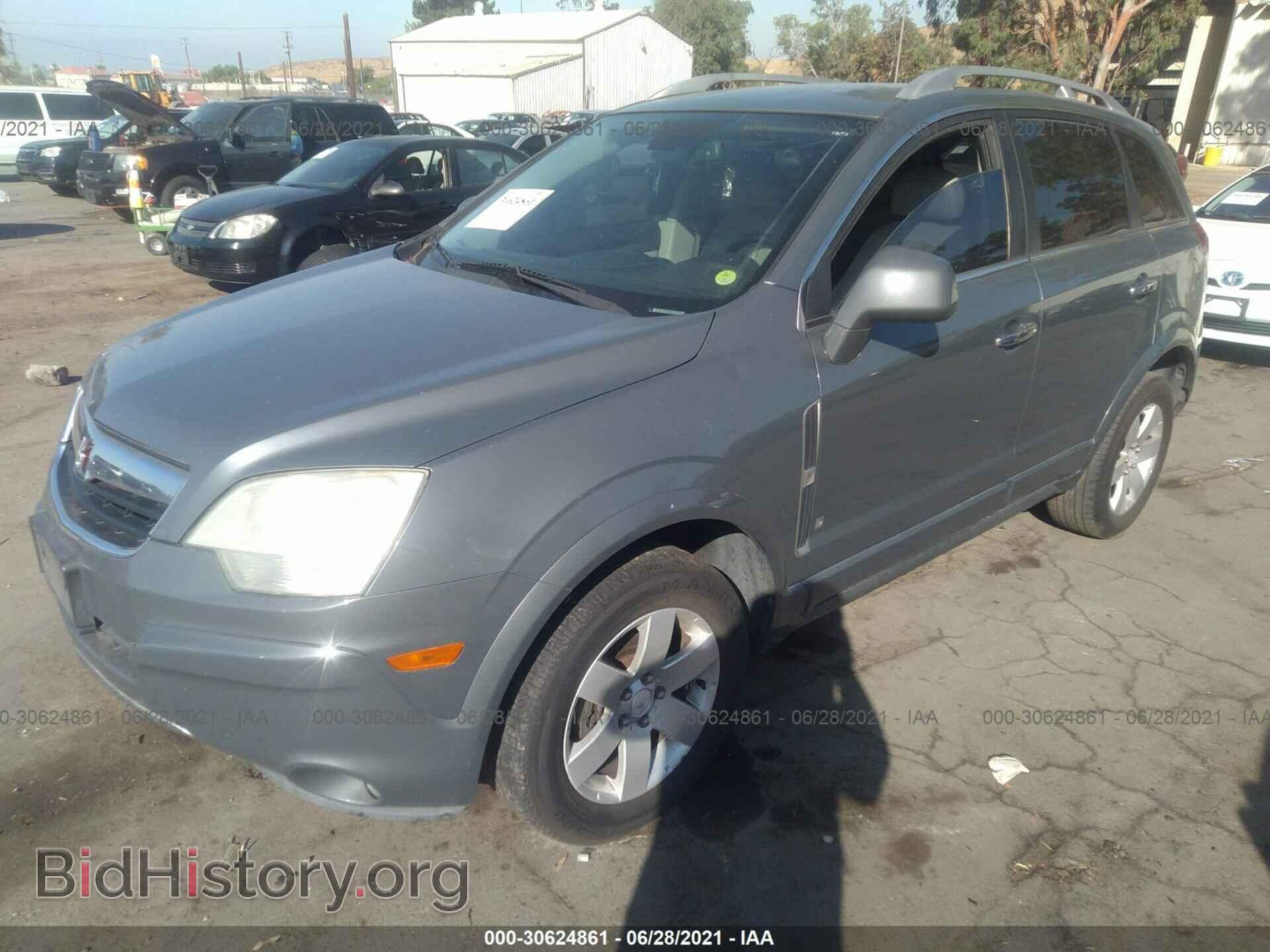 2008 SATURN VUE - VIN: 3GSCL53768S646405 - Фото 2