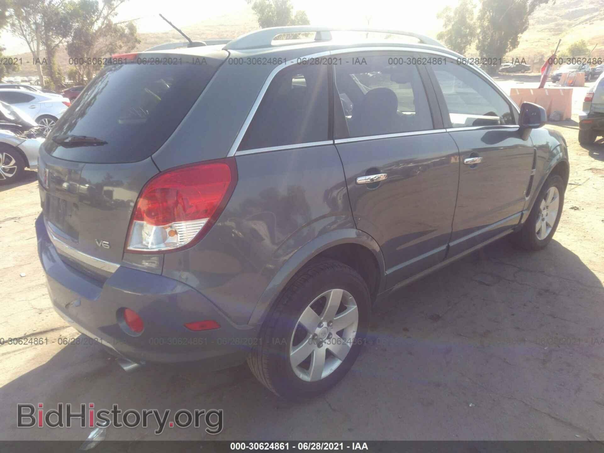 2008 SATURN VUE - VIN: 3GSCL53768S646405 - Фото 4