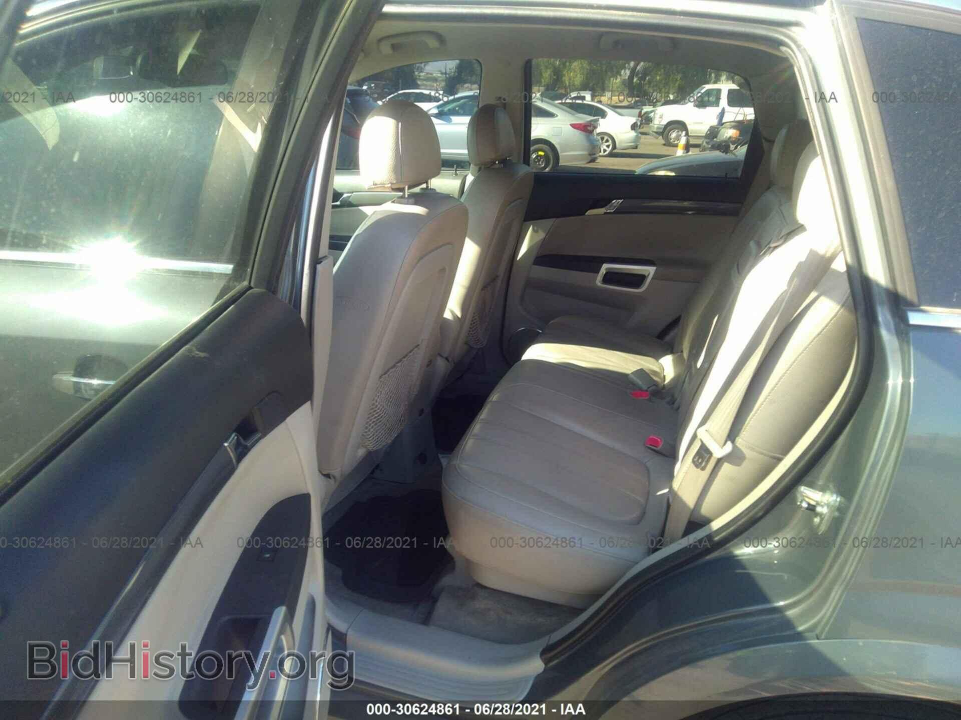2008 SATURN VUE - VIN: 3GSCL53768S646405 - Фото 8