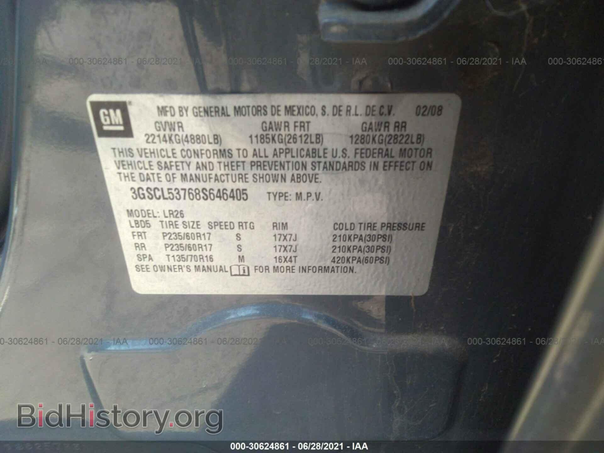2008 SATURN VUE - VIN: 3GSCL53768S646405 - Фото 9