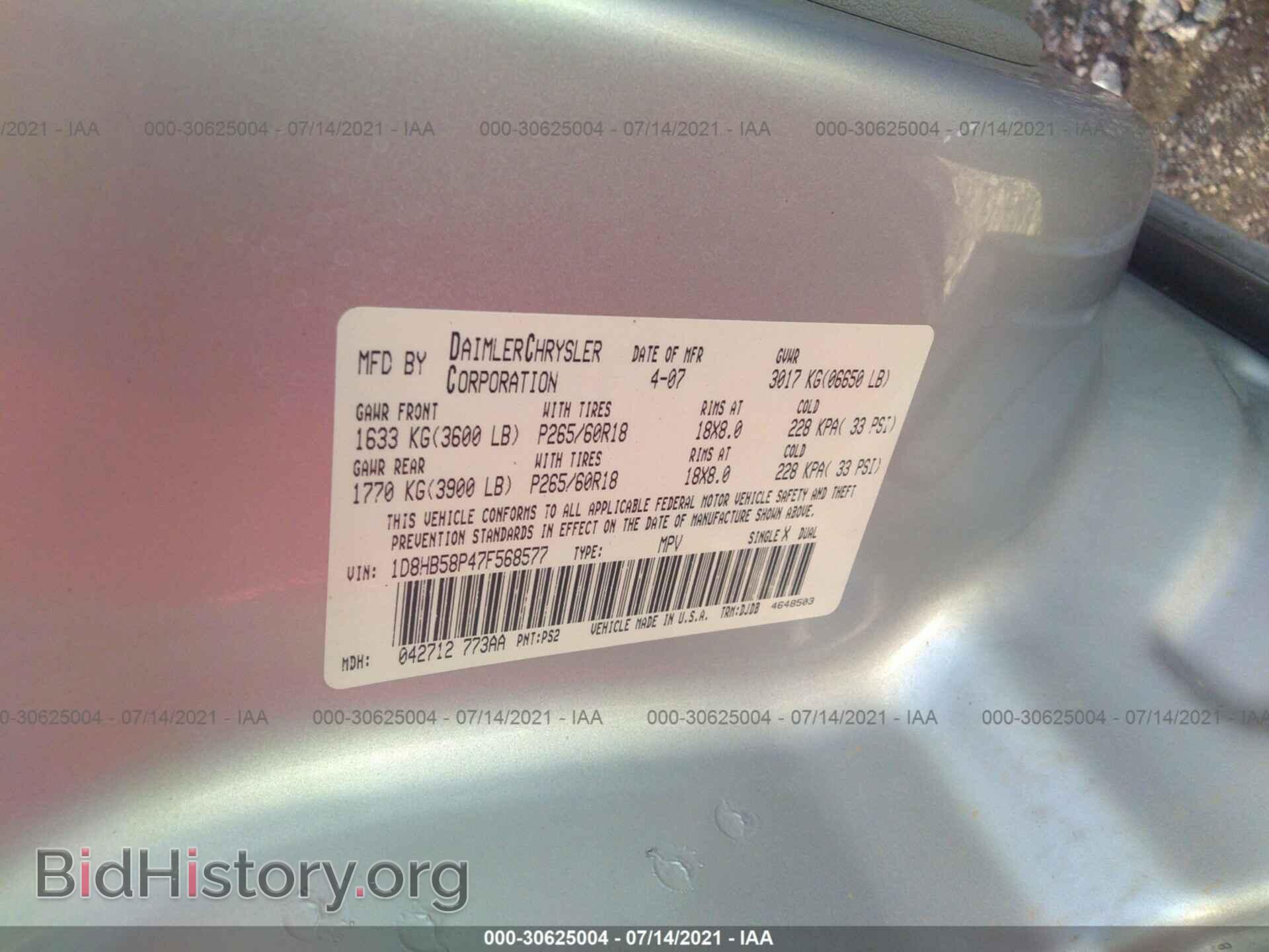 2007 DODGE DURANGO - VIN: 1D8HB58P47F568577 - Photo 9