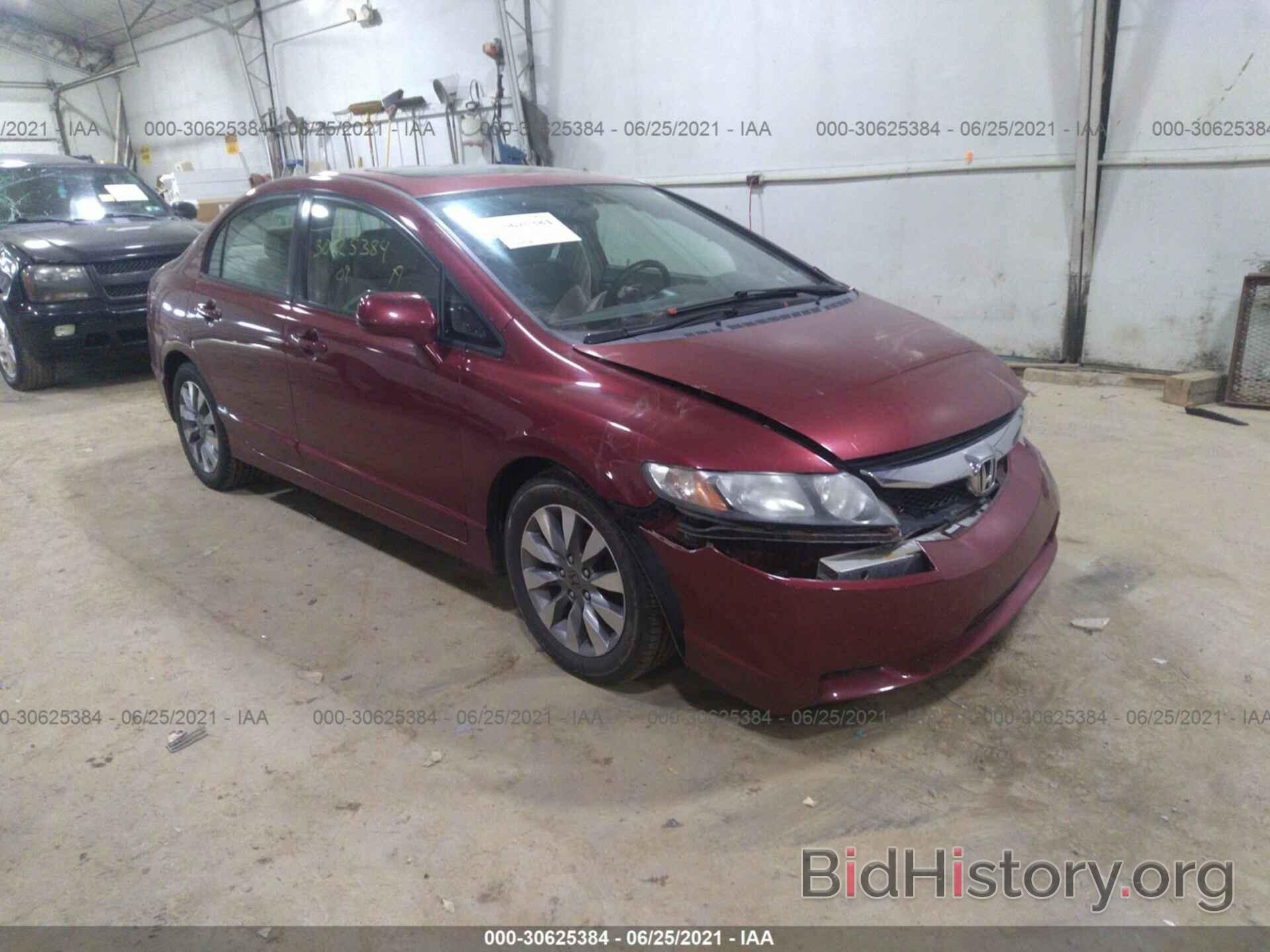 Photo 2HGFA16829H344319 - HONDA CIVIC SDN 2009