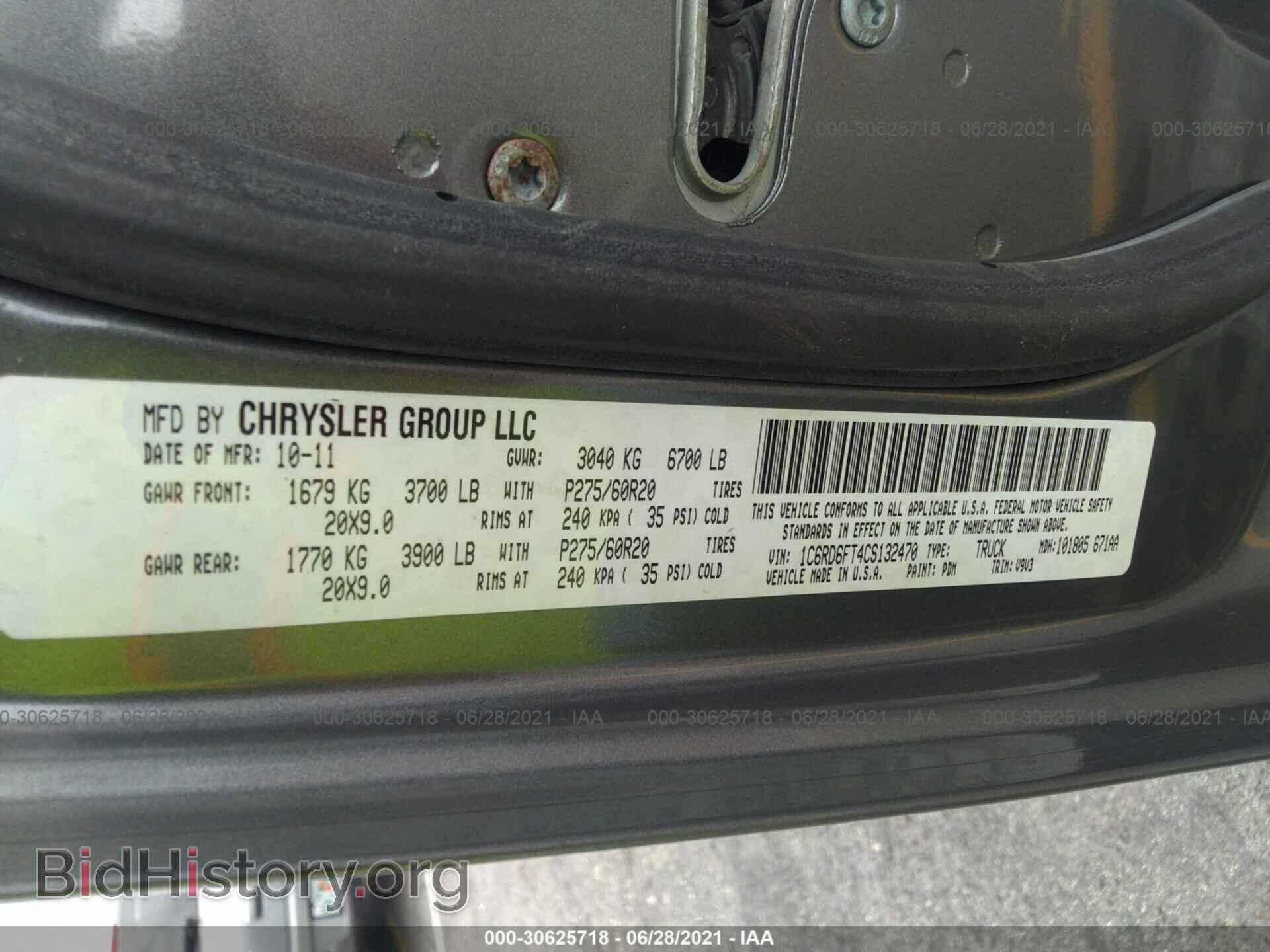 2012 RAM 1500 - VIN: 1C6RD6FT4CS132470 - Photo 9