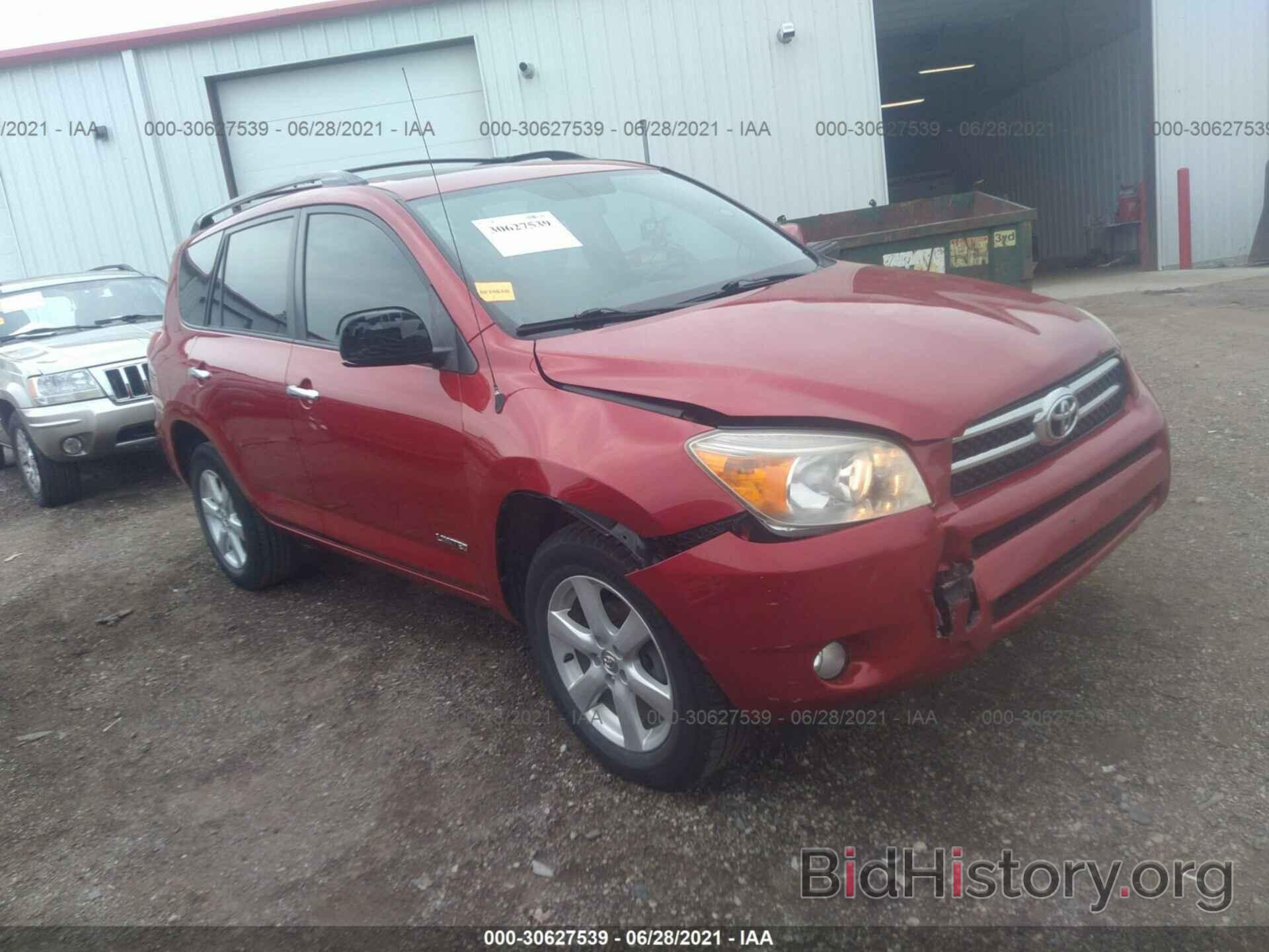 Photo JTMBD31VX65033642 - TOYOTA RAV4 2006