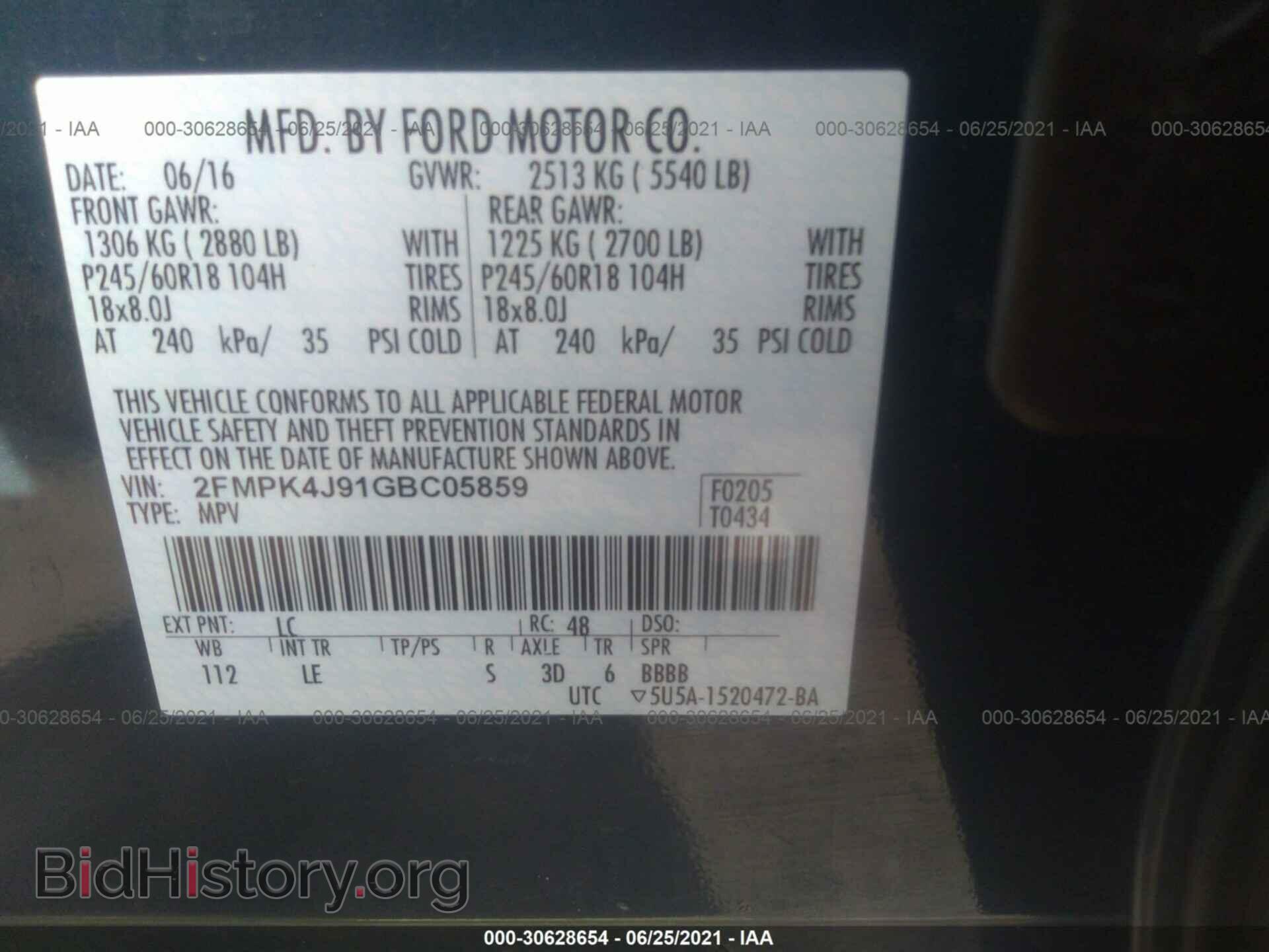 2016 FORD EDGE - VIN: 2FMPK4J91GBC05859 - Фото 9