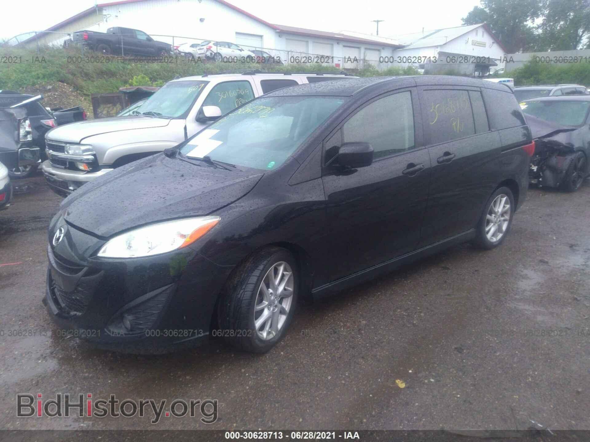2012 MAZDA MAZDA5 - VIN: JM1CW2DL7C0123701 - Фото 2