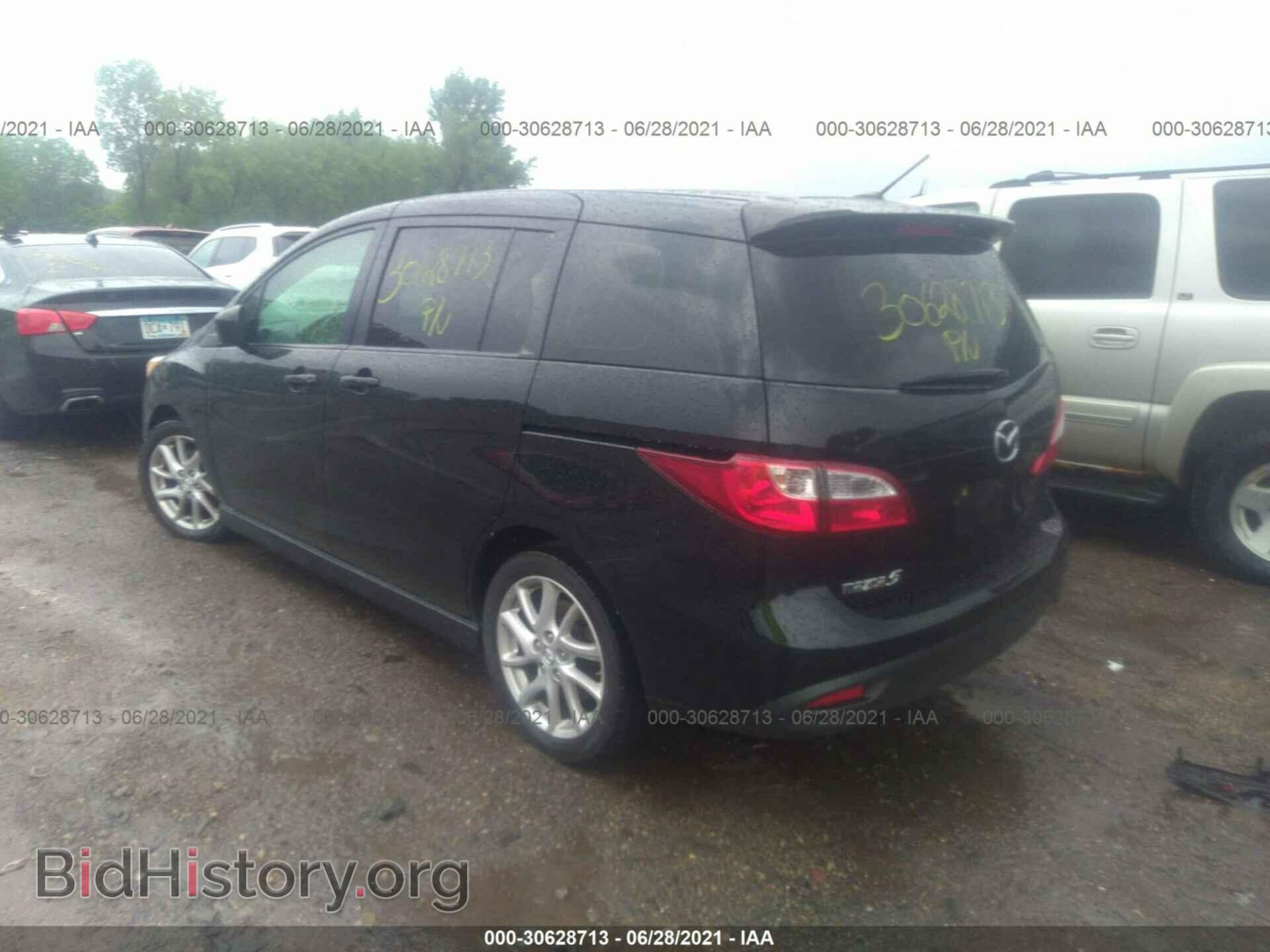 2012 MAZDA MAZDA5 - VIN: JM1CW2DL7C0123701 - Фото 3