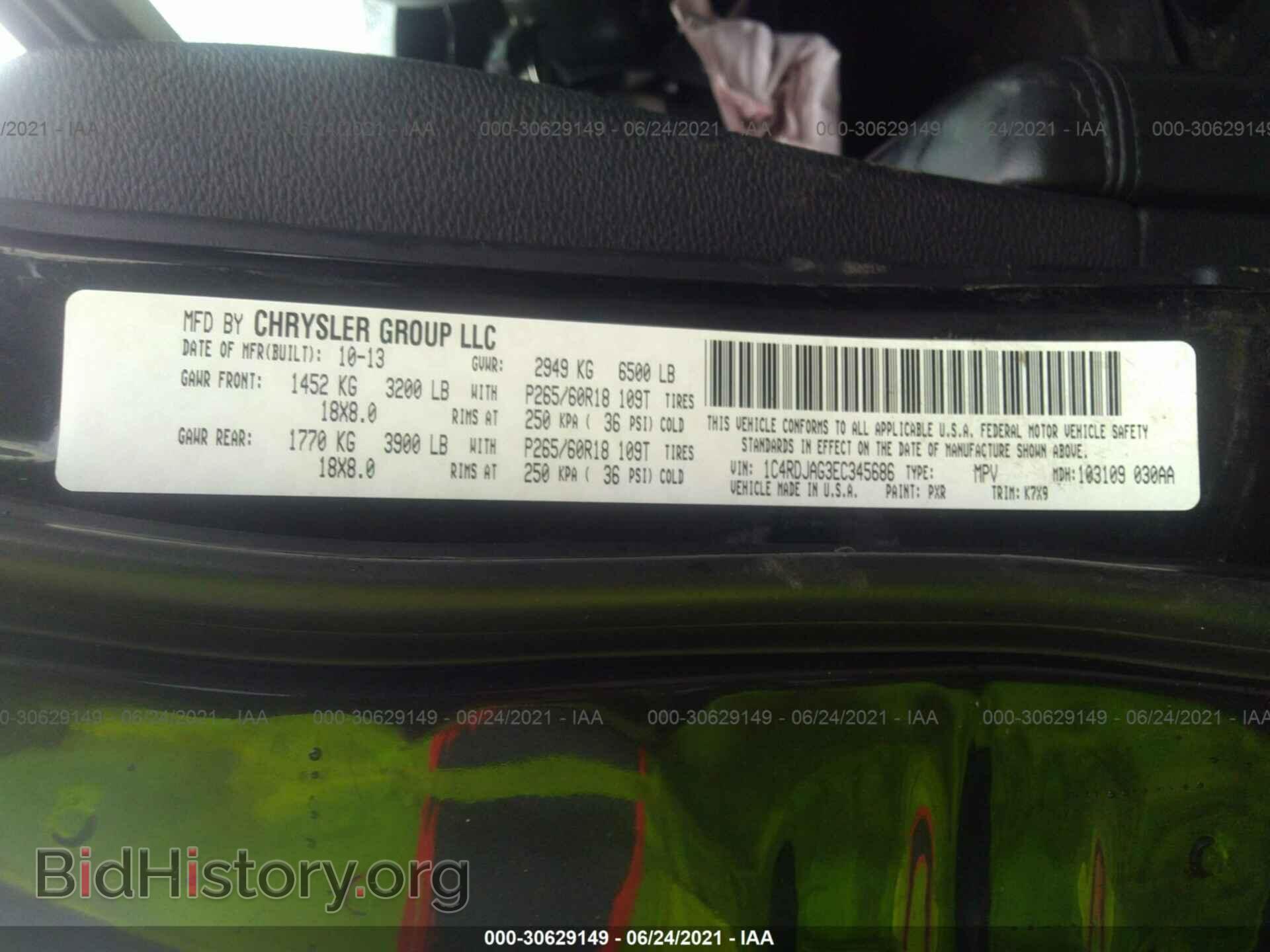 2014 DODGE DURANGO - VIN: 1C4RDJAG3EC345686 - Фото 9
