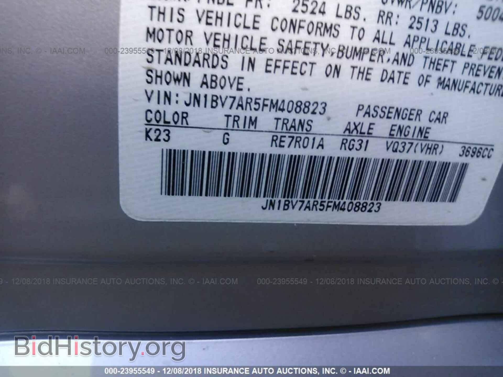 2011 BUICK REGAL - VIN: W04GN5EC8B1004255 - Фото 9