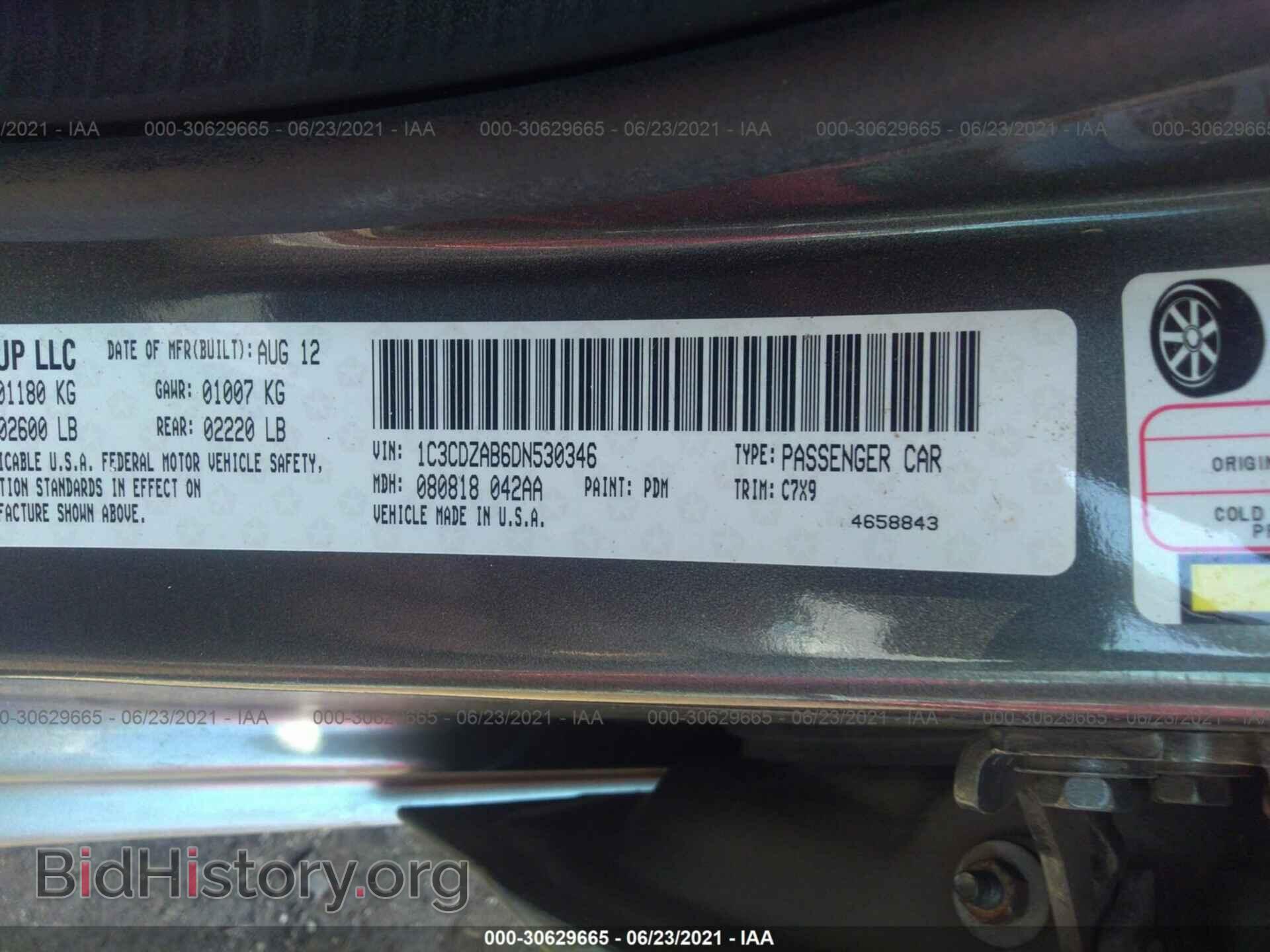 2013 DODGE AVENGER - VIN: 1C3CDZAB6DN530346 - Фото 9