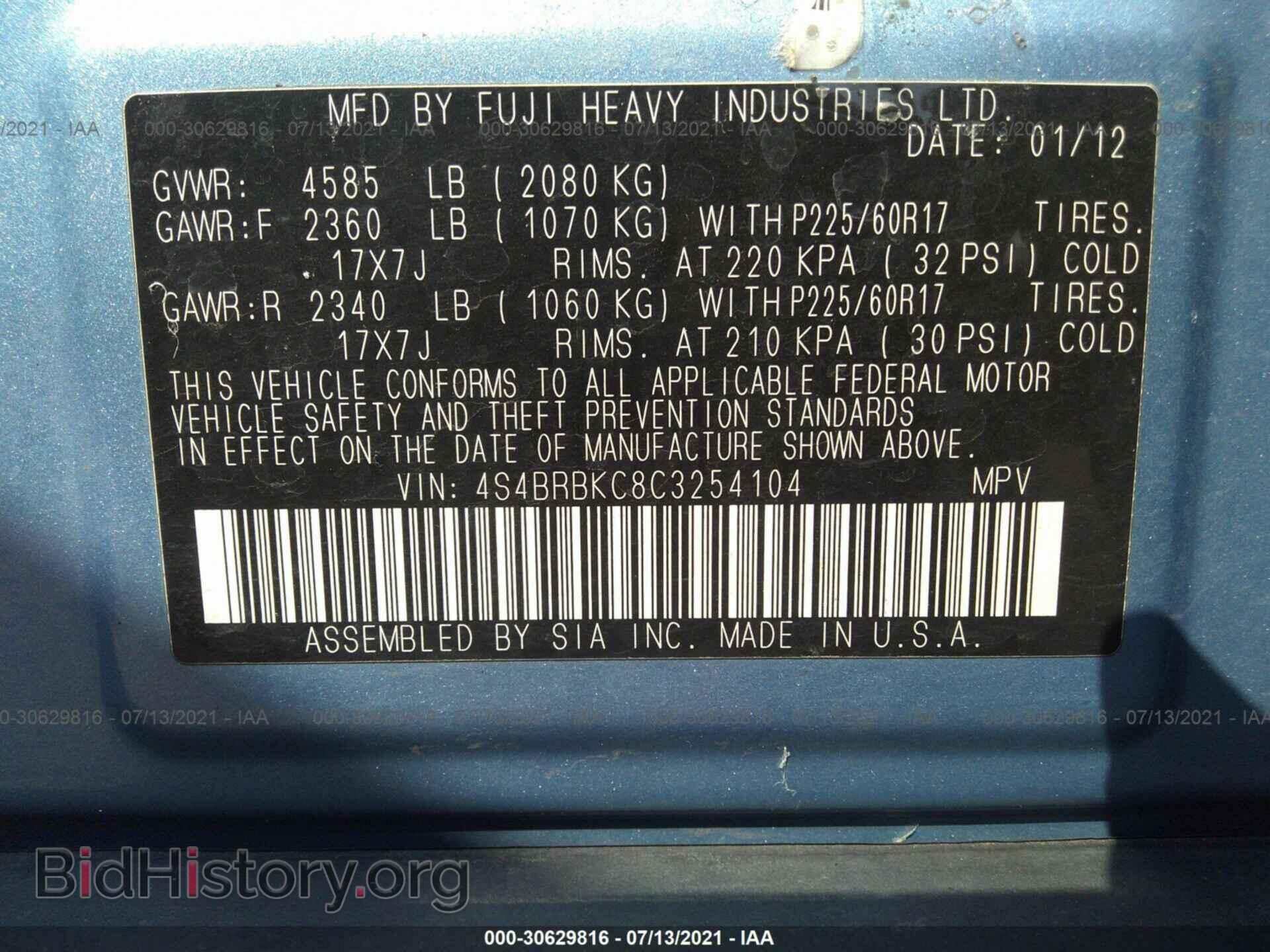 2012 SUBARU OUTBACK - VIN: 4S4BRBKC8C3254104 - Фото 9