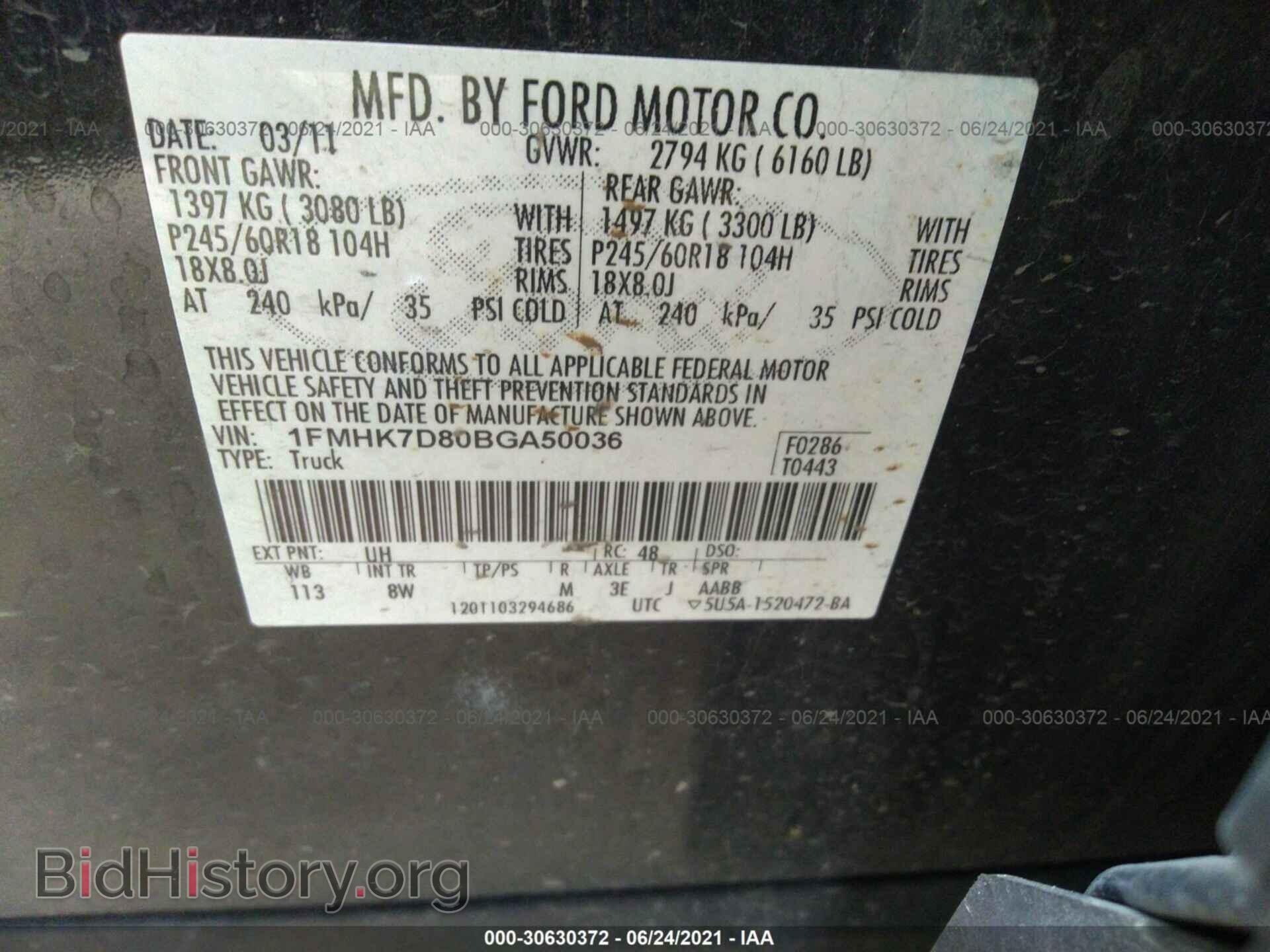 2011 FORD EXPLORER - VIN: 1FMHK7D80BGA50036 - Photo 9