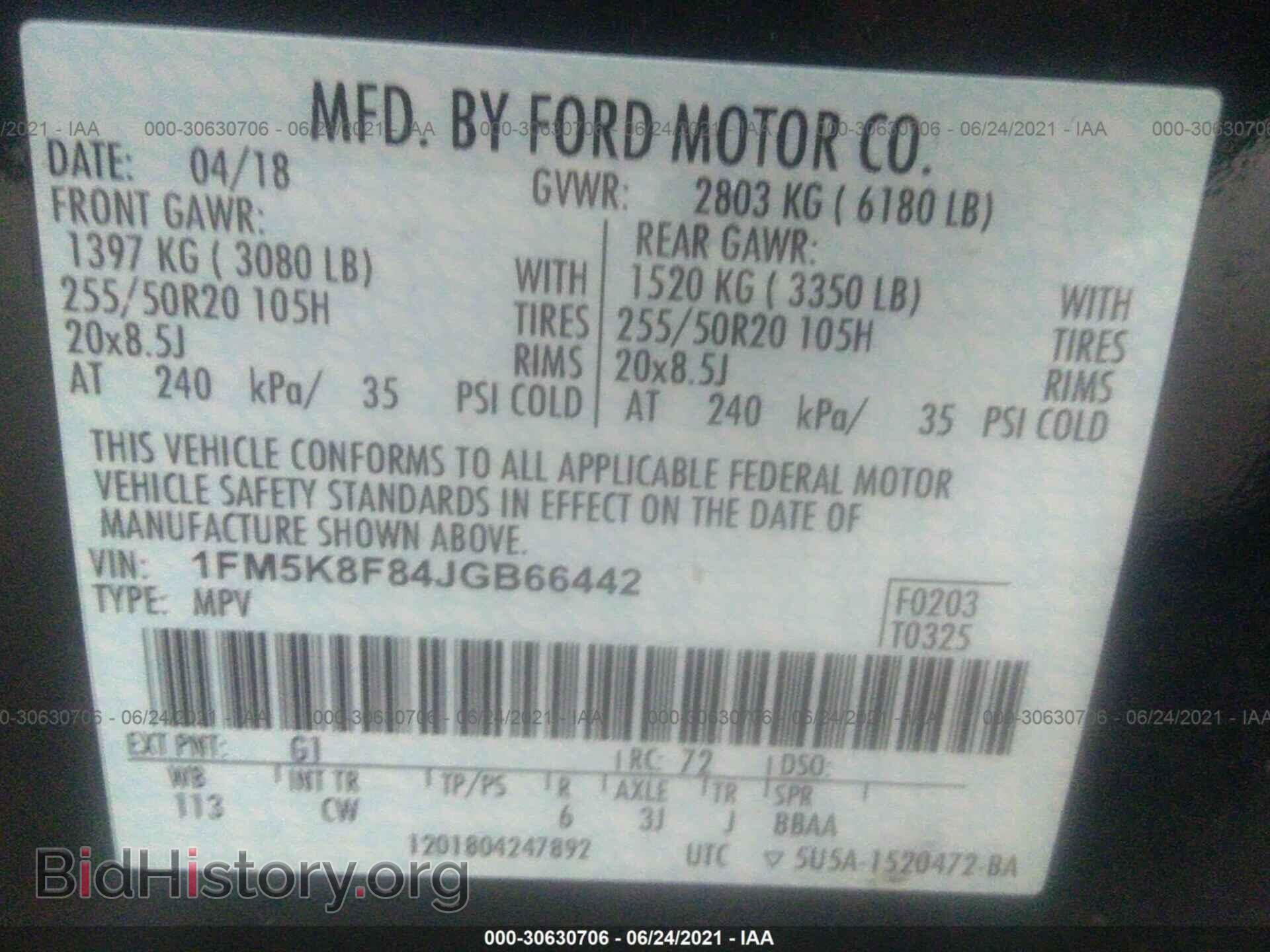 2018 FORD EXPLORER - VIN: 1FM5K8F84JGB66442 - Фото 9