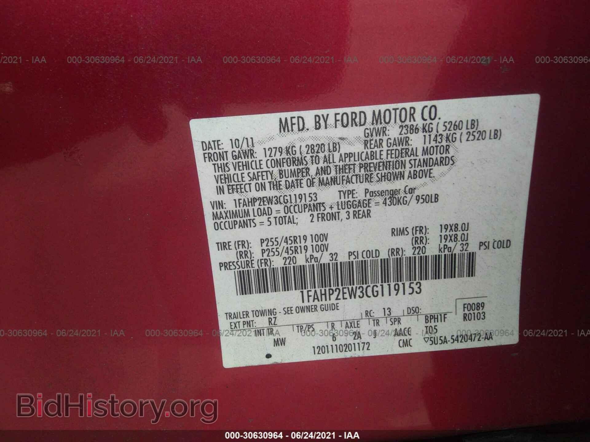 2012 FORD TAURUS - VIN: 1FAHP2EW3CG119153 - Фото 9