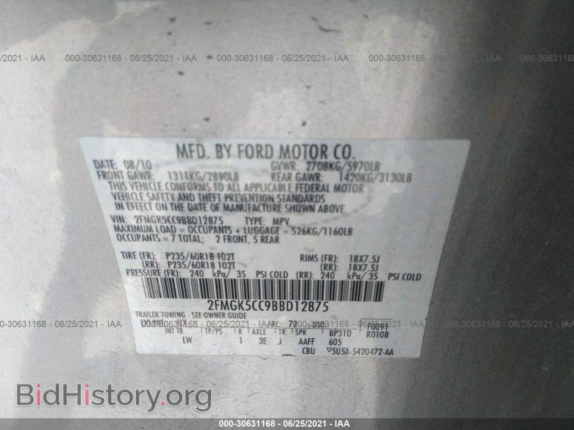 2011 FORD FLEX - VIN: 2FMGK5CC9BBD12875 - Photo 9