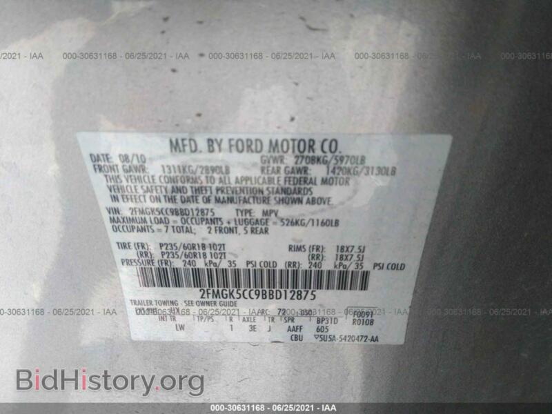 2011 Ford FLEX (VIN 2FMGK5CC9BBD12875) — фото 9 из 11