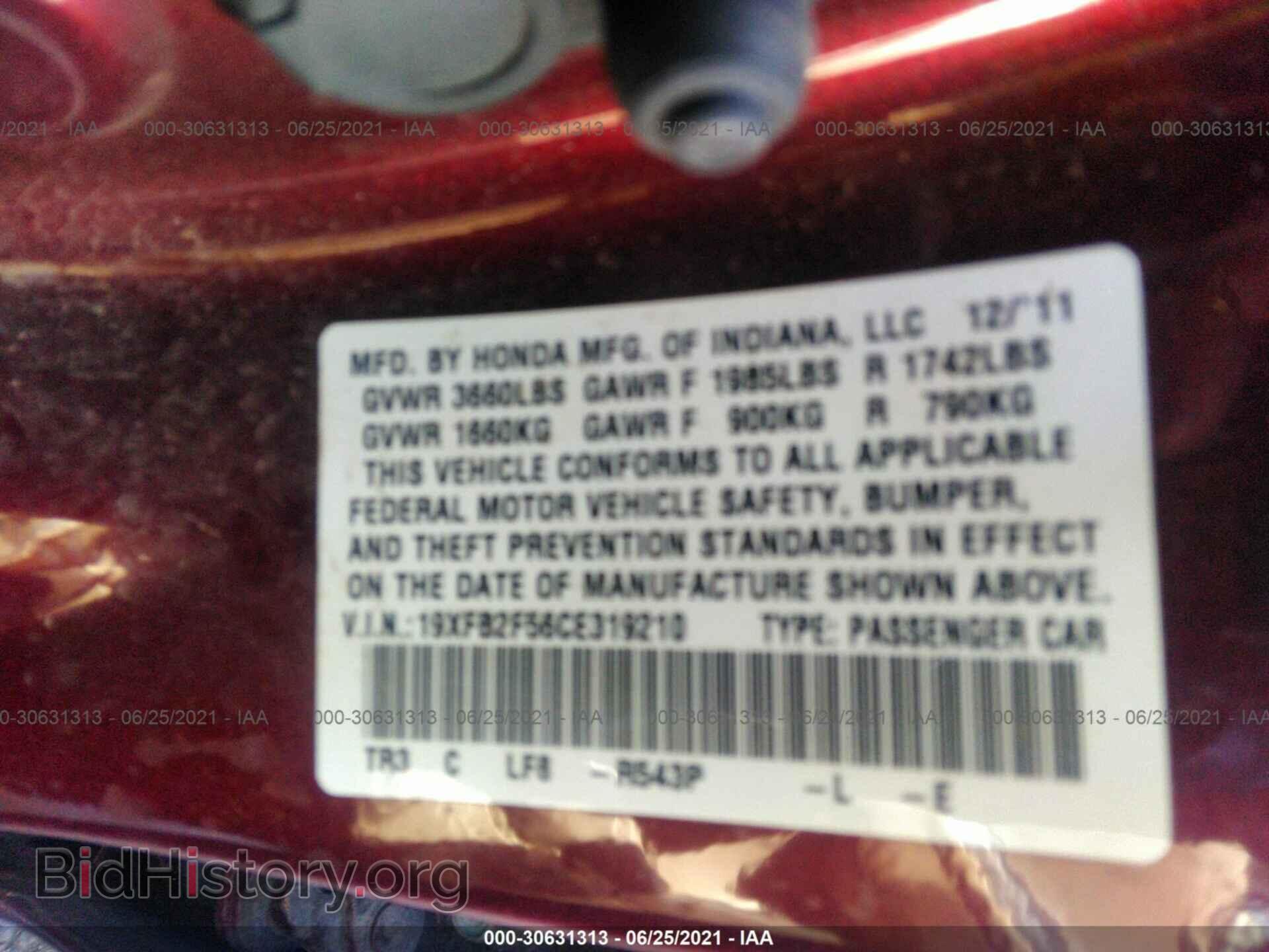 2012 HONDA CIVIC SDN - VIN: 19XFB2F56CE319210 - Фото 9