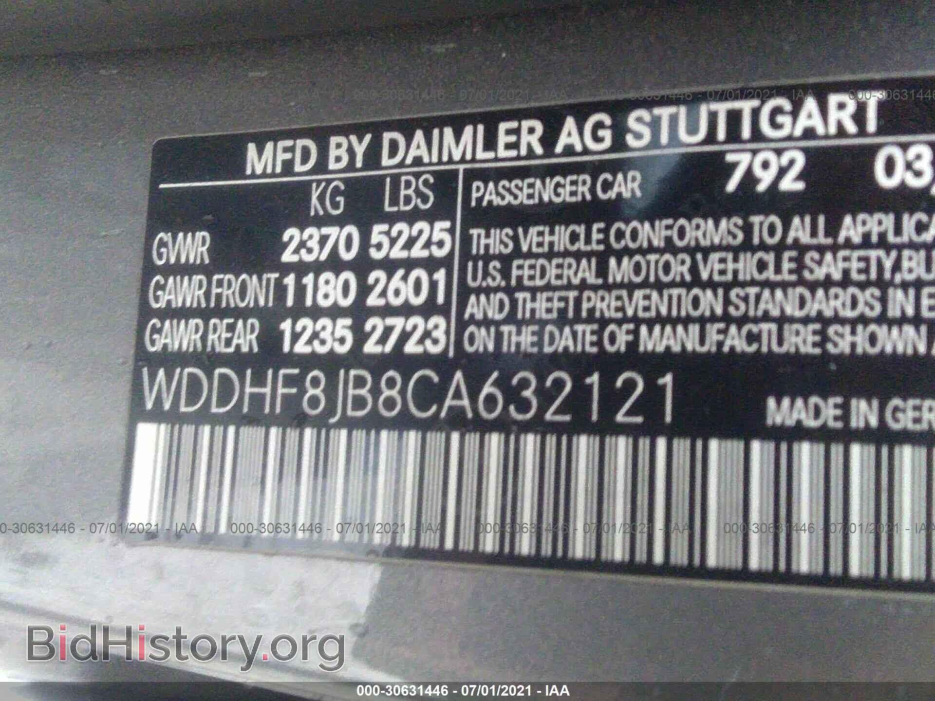 2012 MERCEDES-BENZ E-CLASS - VIN: WDDHF8JB8CA632121 - Фото 9