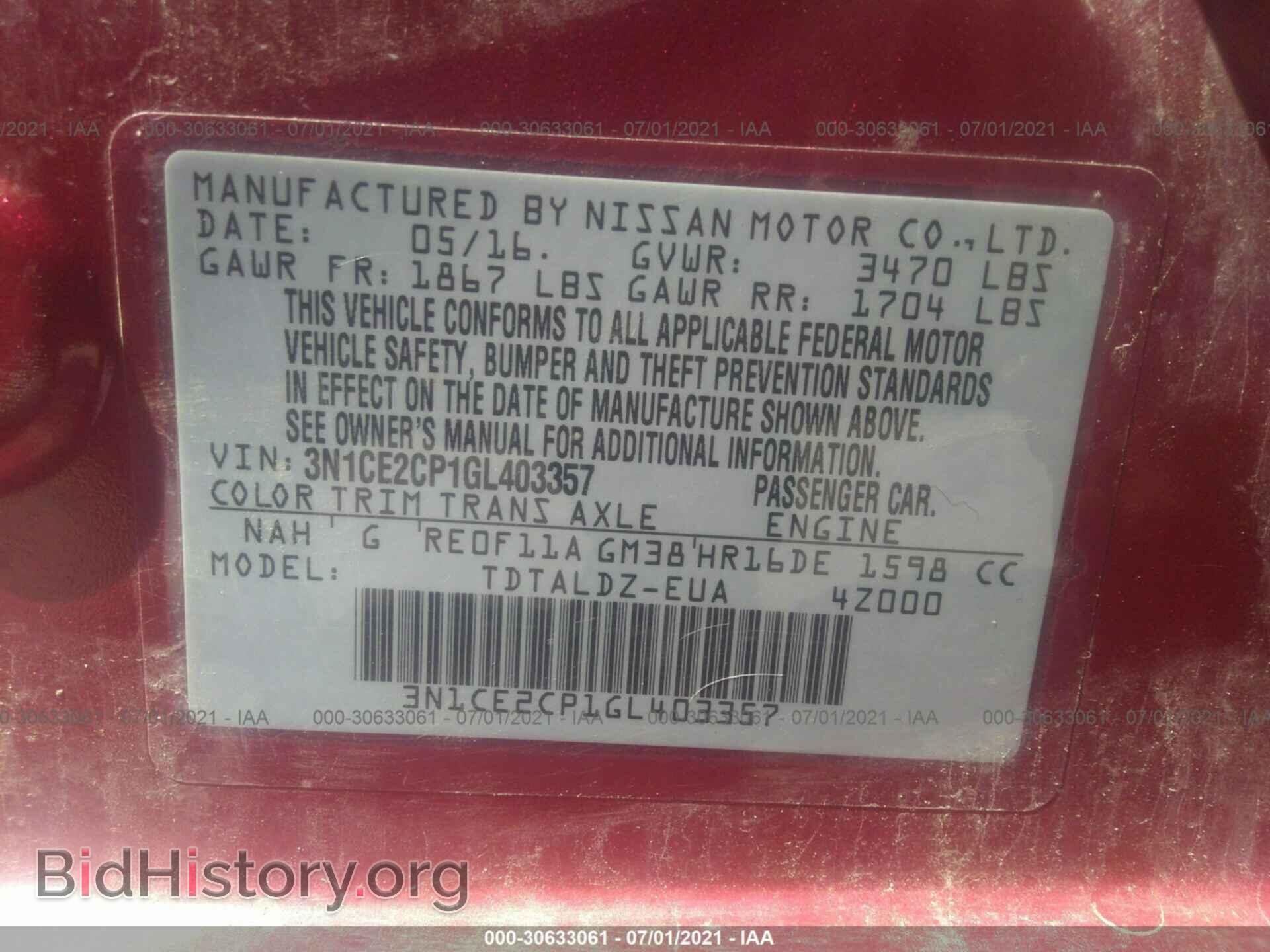 2016 NISSAN VERSA NOTE - VIN: 3N1CE2CP1GL403357 - Фото 9