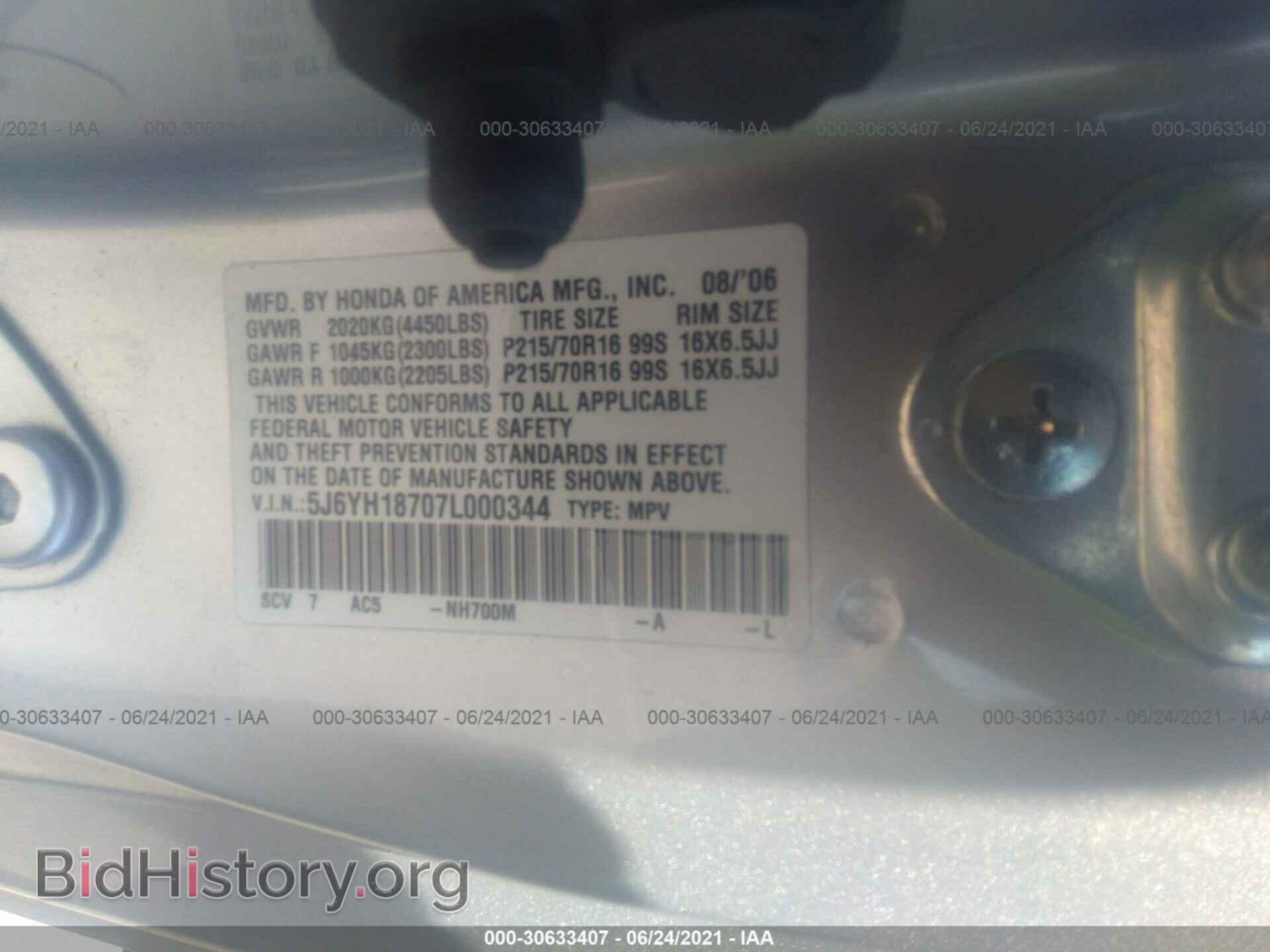 2007 HONDA ELEMENT - VIN: 5J6YH18707L000344 - Фото 9