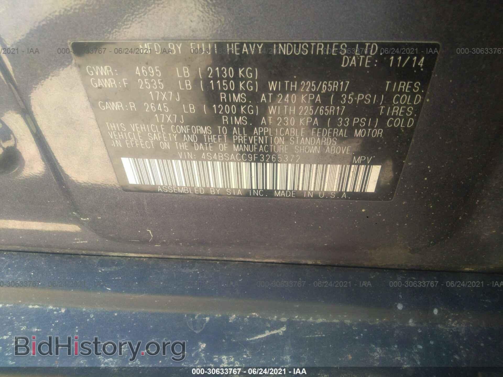 2015 SUBARU OUTBACK - VIN: 4S4BSACC9F3265372 - Фото 9