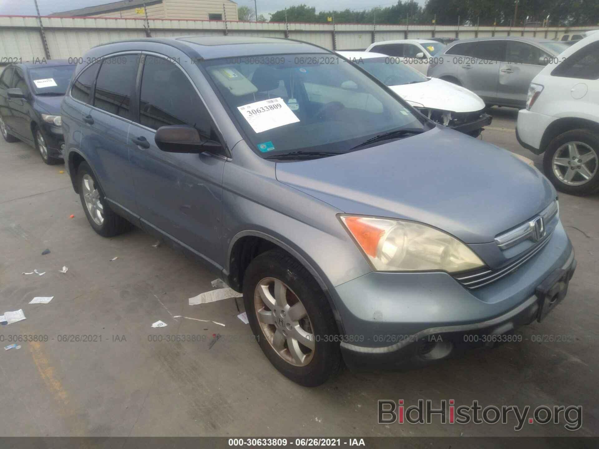 Photo JHLRE38567C002275 - HONDA CR-V 2007