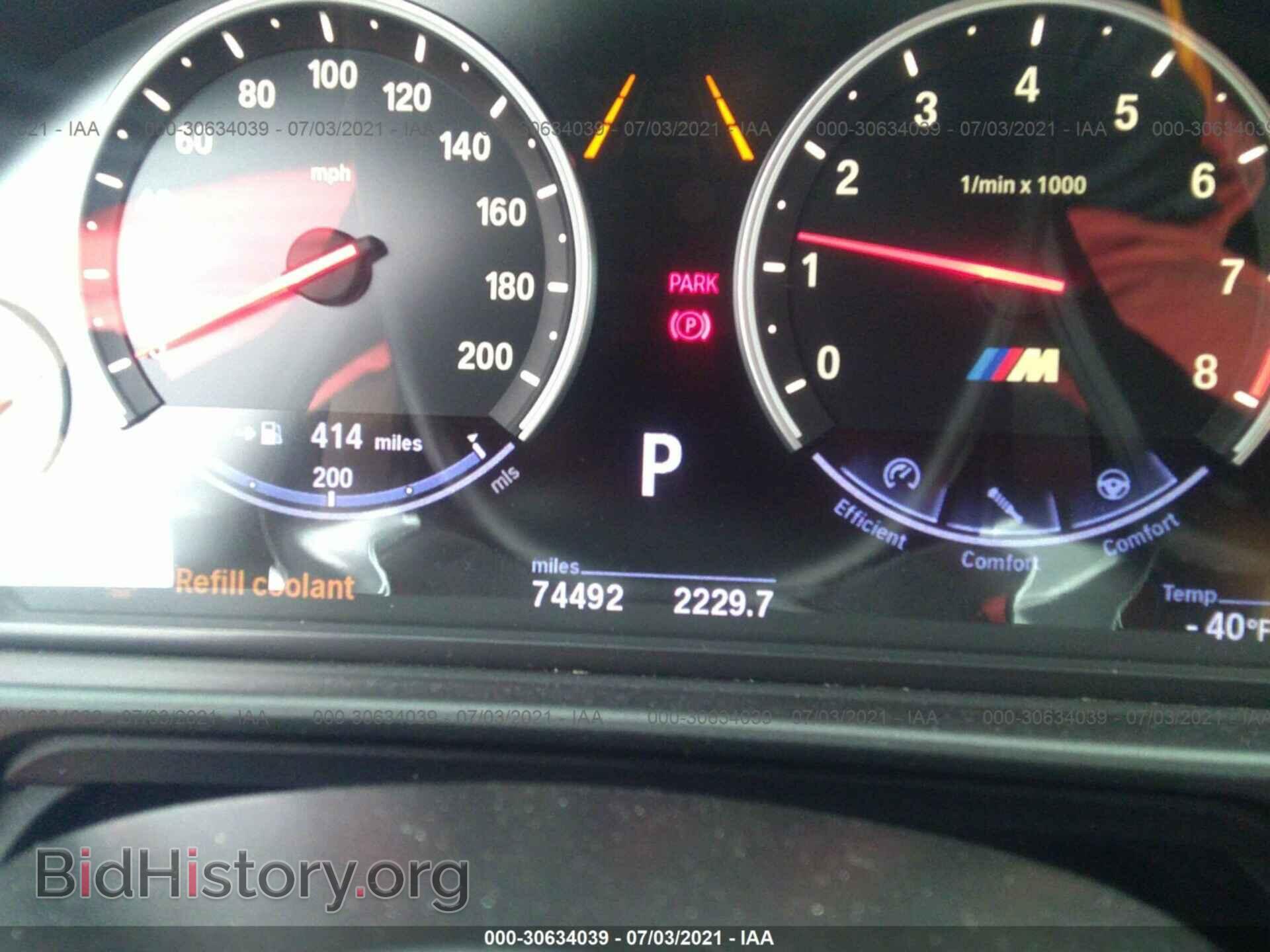 2013 BMW M5 - VIN: WBSFV9C55DD096061 - Фото 7