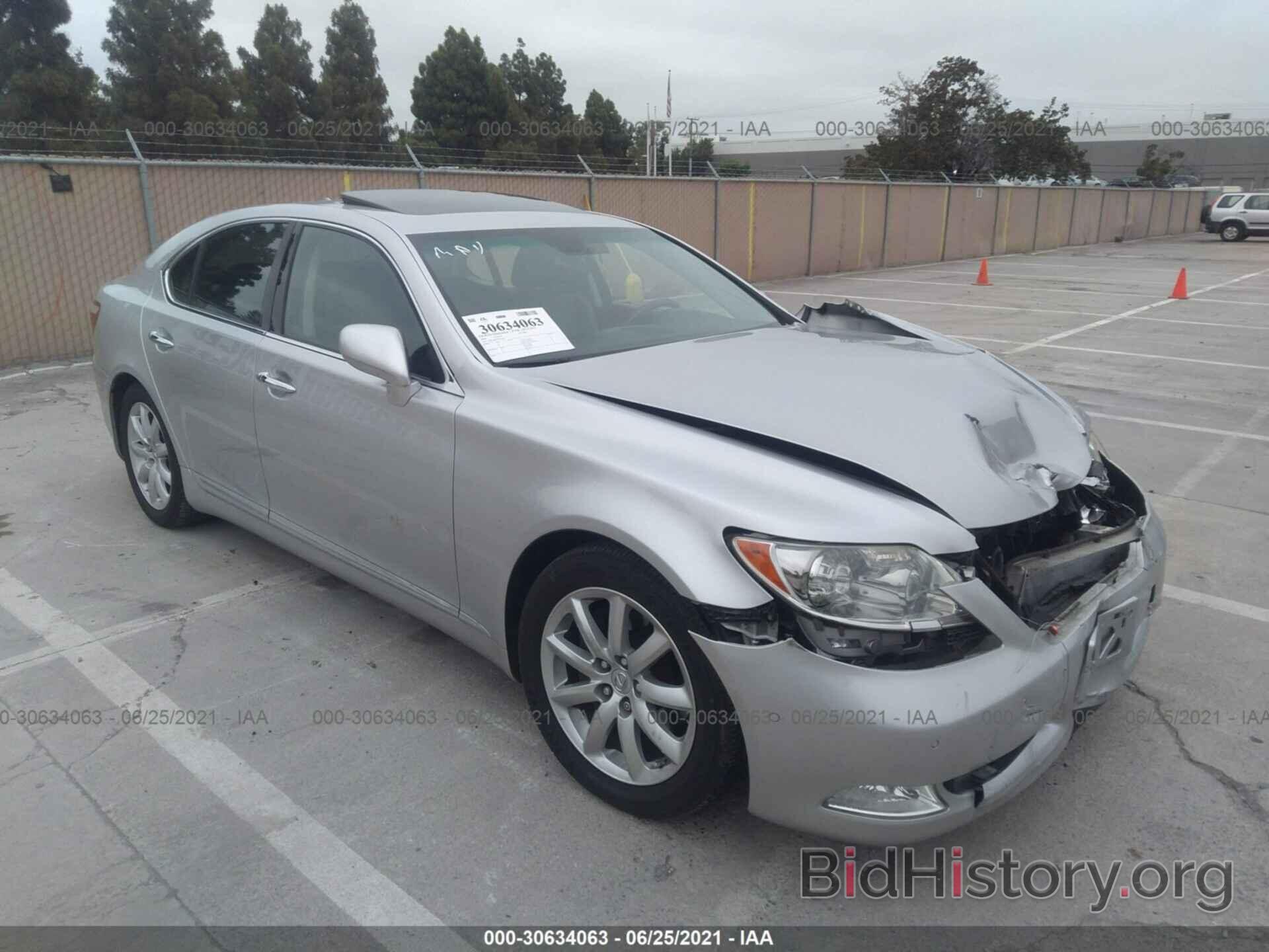 Photo JTHBL46F985073318 - LEXUS LS 460 2008