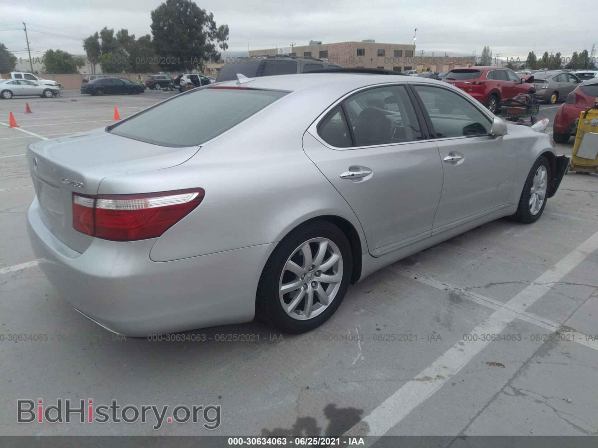 2008 LEXUS LS 460 - VIN: JTHBL46F985073318 - Фото 4