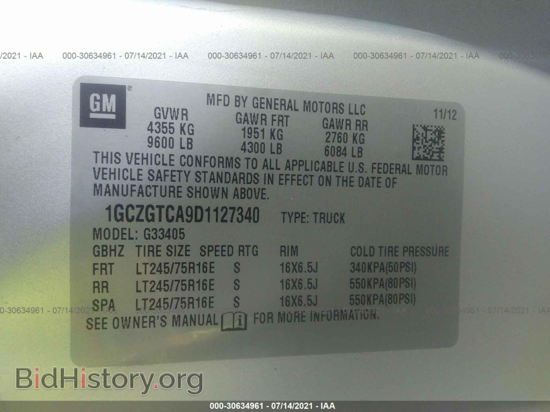 2013 CHEVROLET EXPRESS CARGO VAN - VIN: 1GCZGTCA9D1127340 - Фото 9