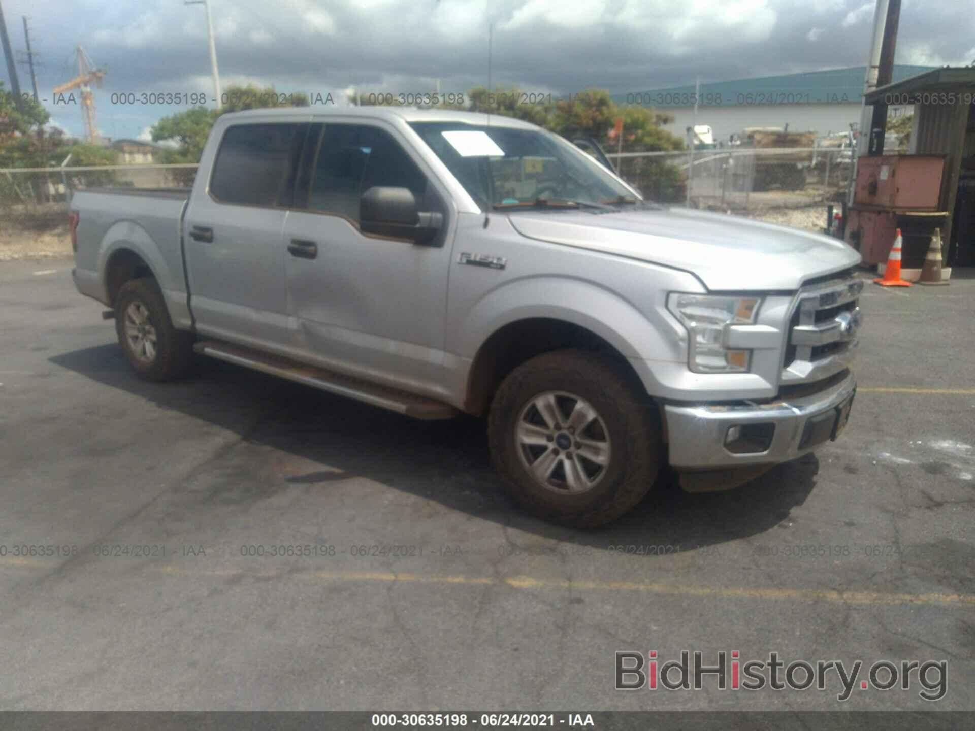Photo 1FTEW1C83GFA15420 - FORD F-150 2016