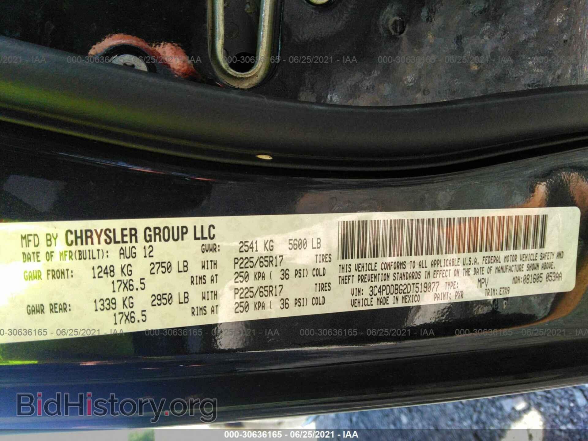 2013 DODGE JOURNEY - VIN: 3C4PDDBG2DT519077 - Фото 9