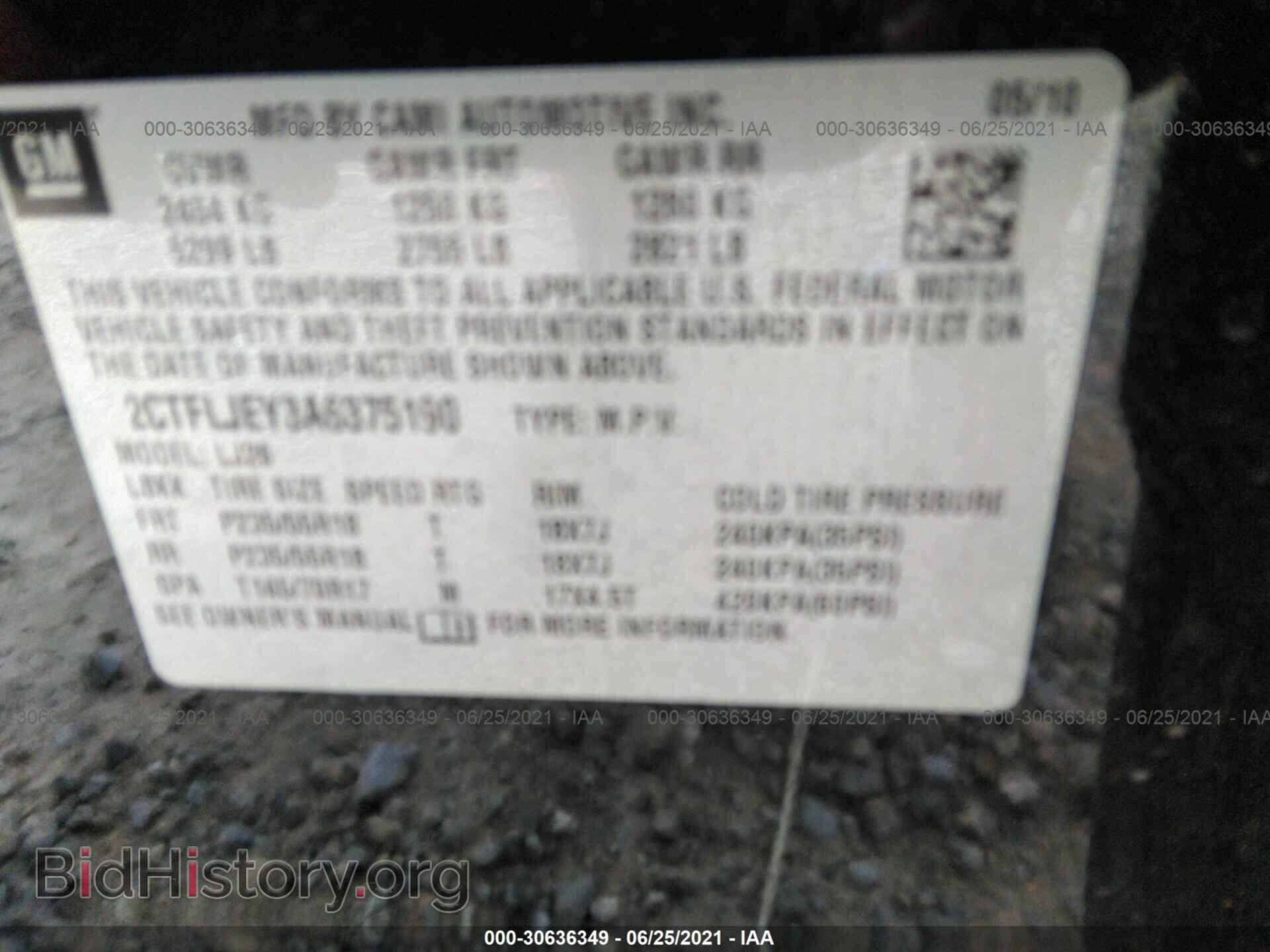 2010 GMC TERRAIN - VIN: 2CTFLJEY3A6375190 - Photo 9