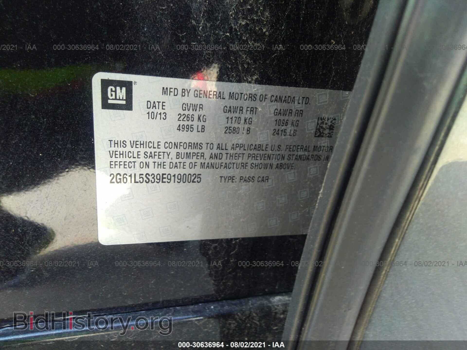 2014 CADILLAC XTS - VIN: 2G61L5S39E9190025 - Фото 9