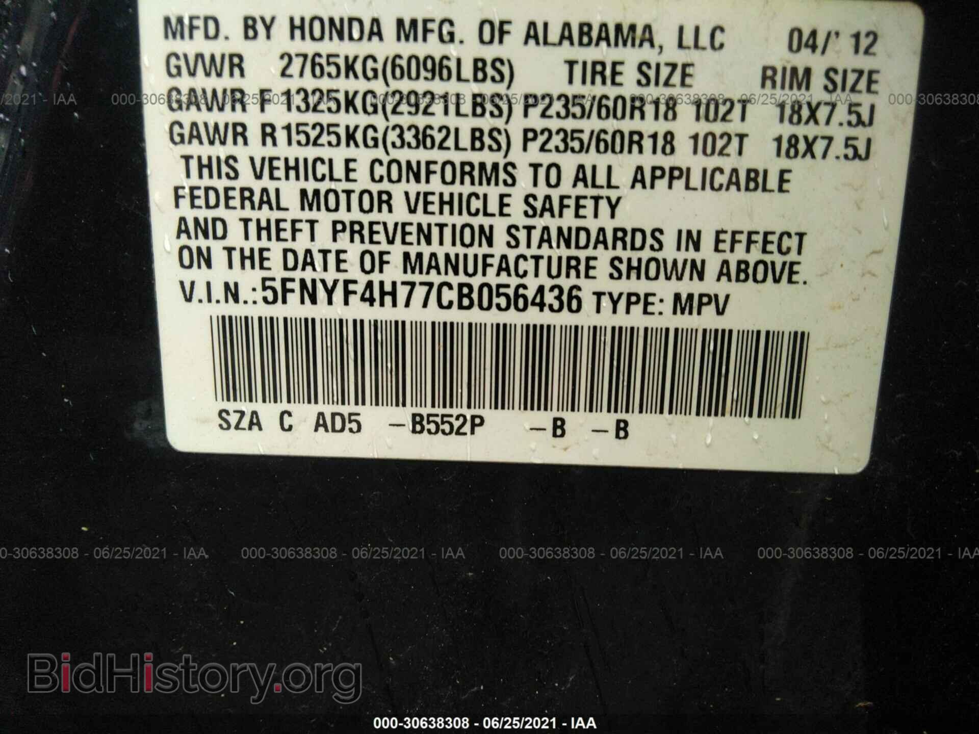 2012 HONDA PILOT - VIN: 5FNYF4H77CB056436 - Фото 9