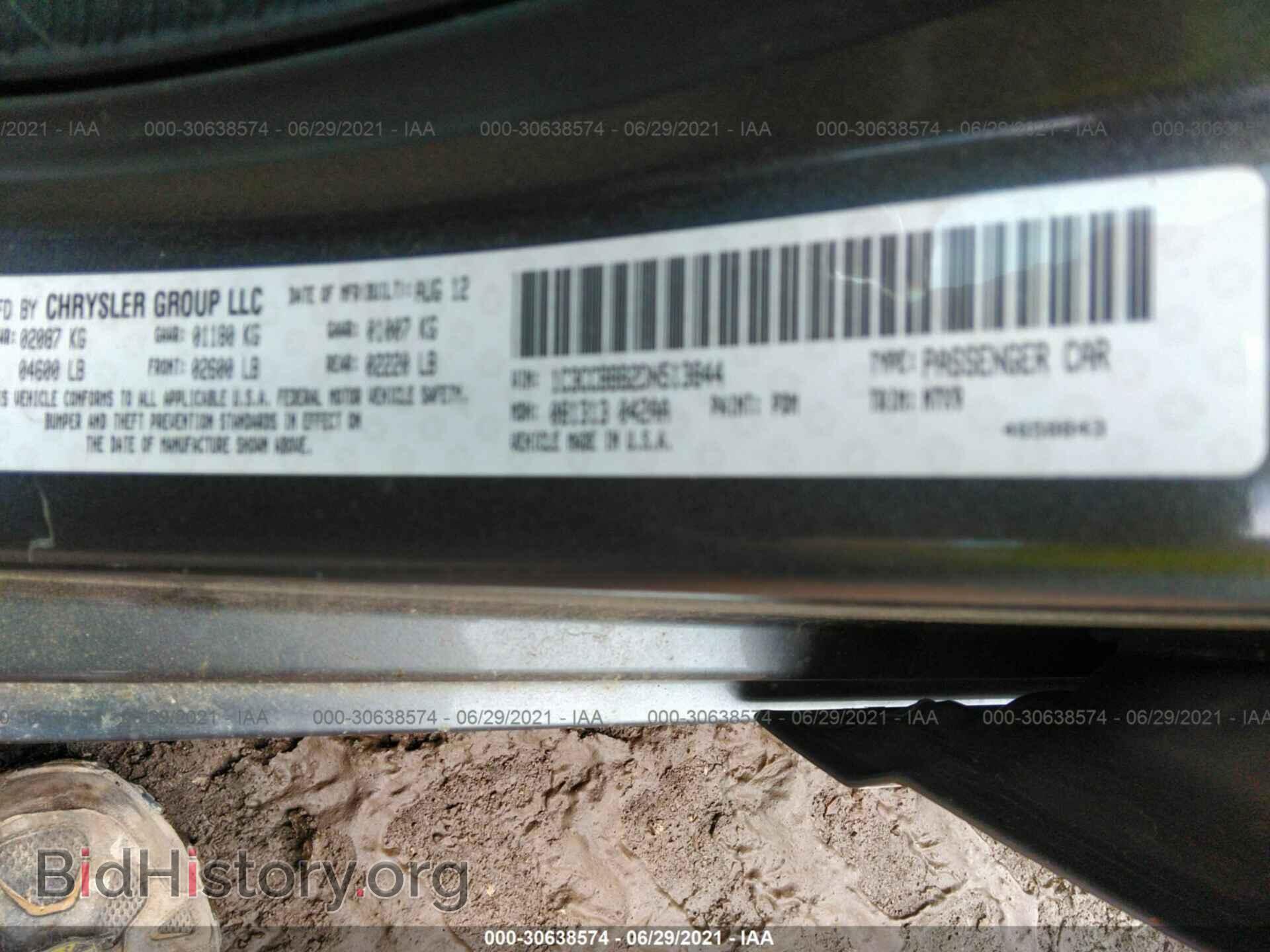 2013 CHRYSLER 200 - VIN: 1C3CCBBB2DN513844 - Photo 9