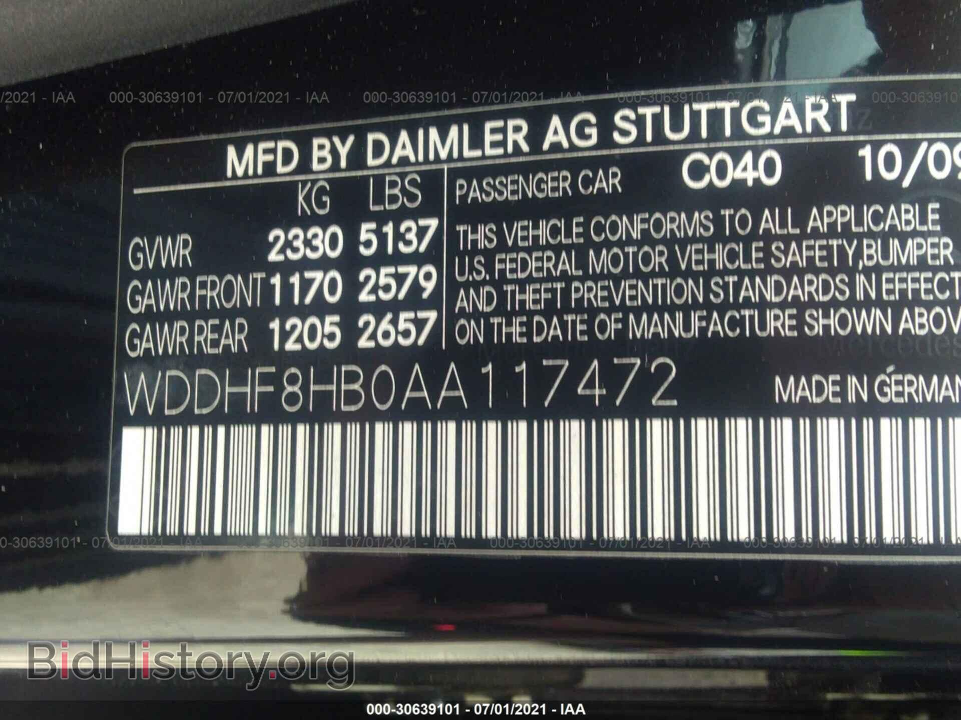 2010 MERCEDES-BENZ E-CLASS - VIN: WDDHF8HB0AA117472 - Фото 9
