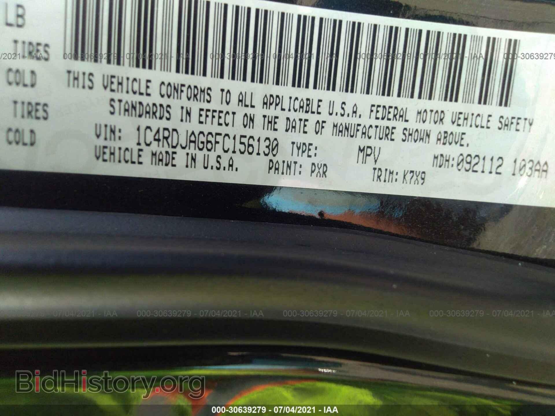 2015 DODGE DURANGO - VIN: 1C4RDJAG6FC156130 - Фото 9