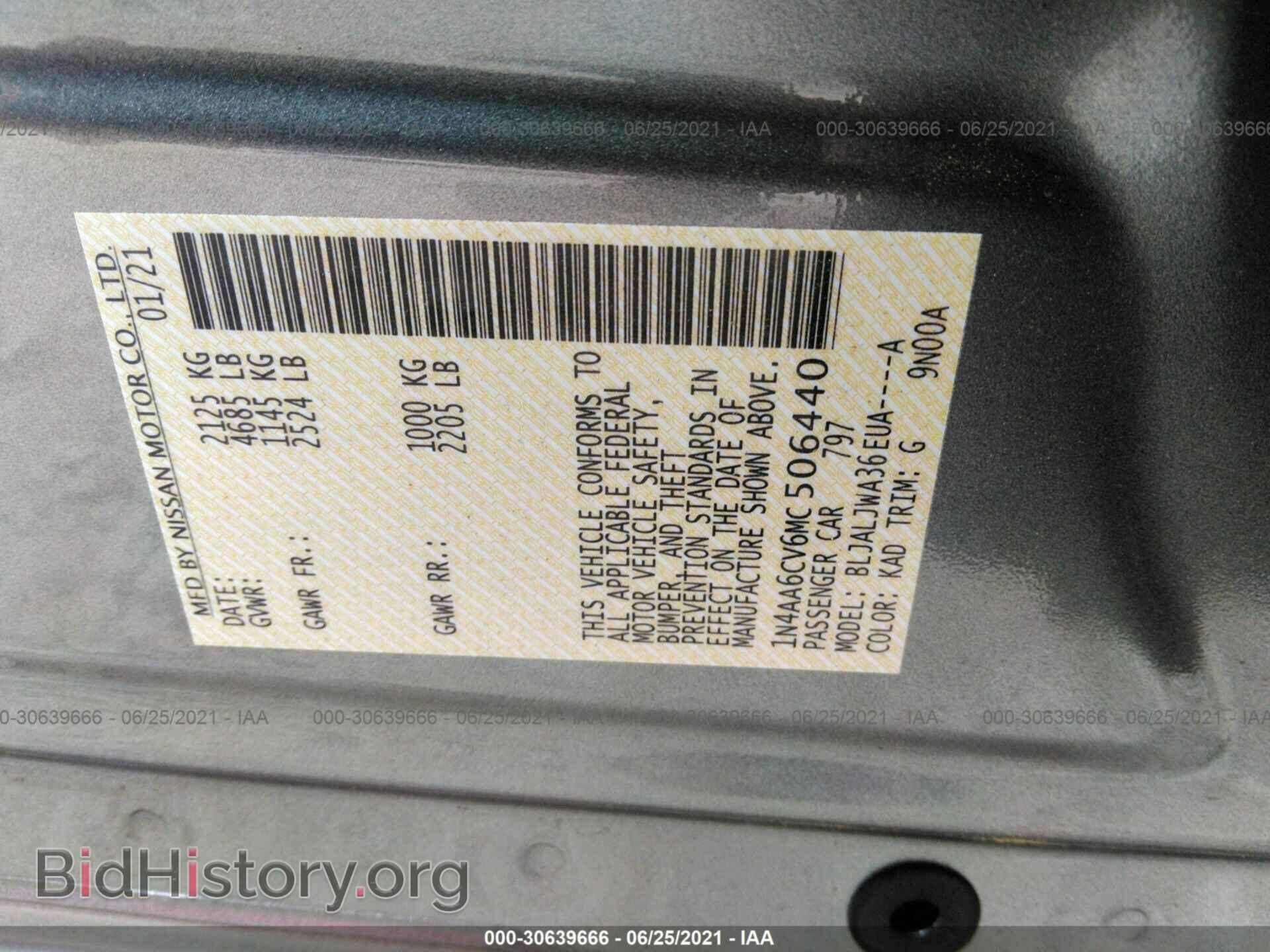2021 NISSAN MAXIMA - VIN: 1N4AA6CV6MC506440 - Фото 9