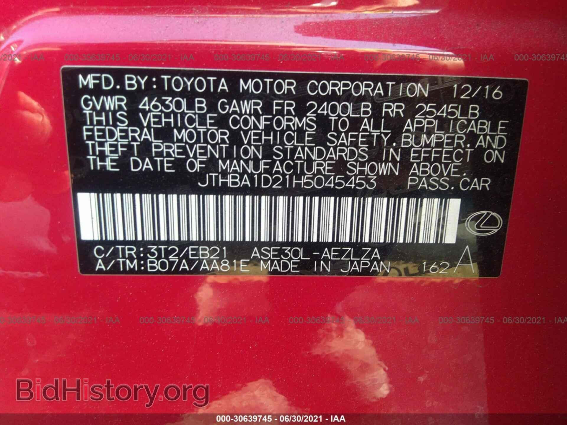 2017 LEXUS IS - VIN: JTHBA1D21H5045453 - Фото 9