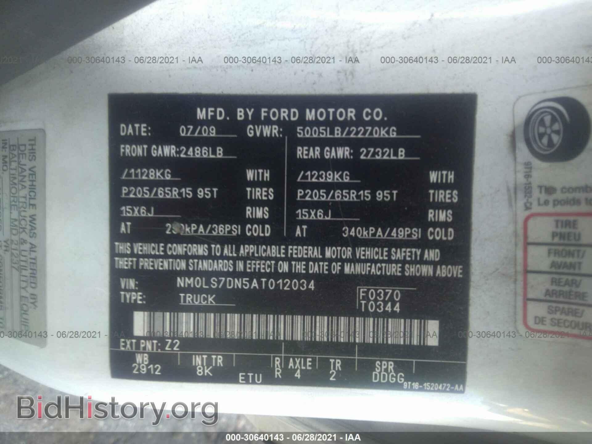 2010 FORD TRANSIT CONNECT - VIN: NM0LS7DN5AT012034 - Фото 9