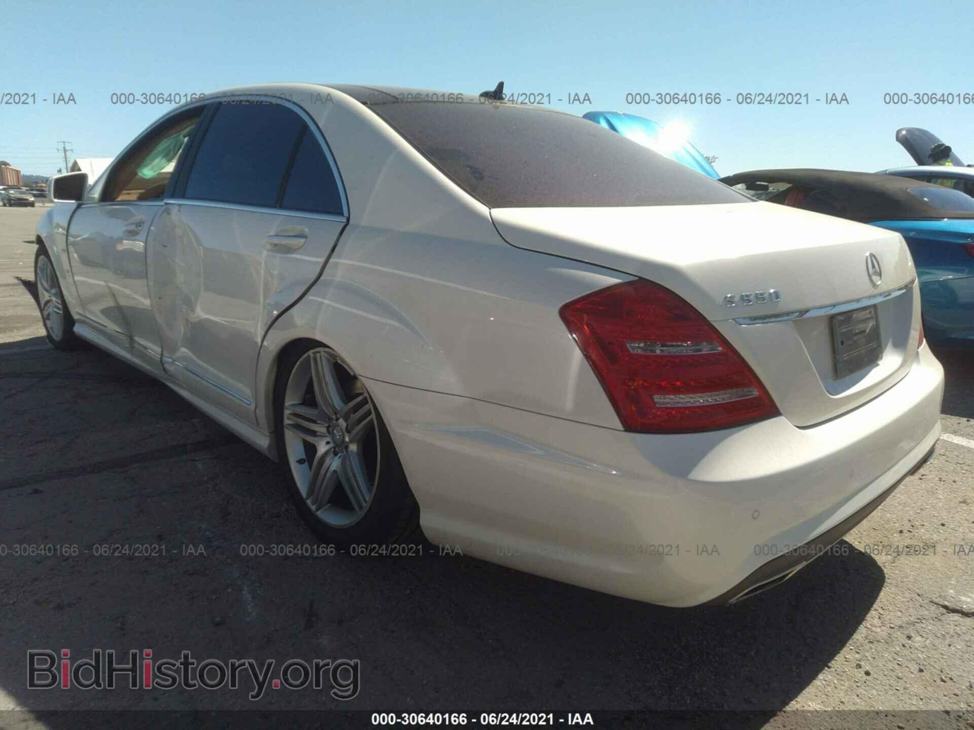 2012 MERCEDES-BENZ S-CLASS - VIN: WDDNG7DB4CA422847 - Фото 3