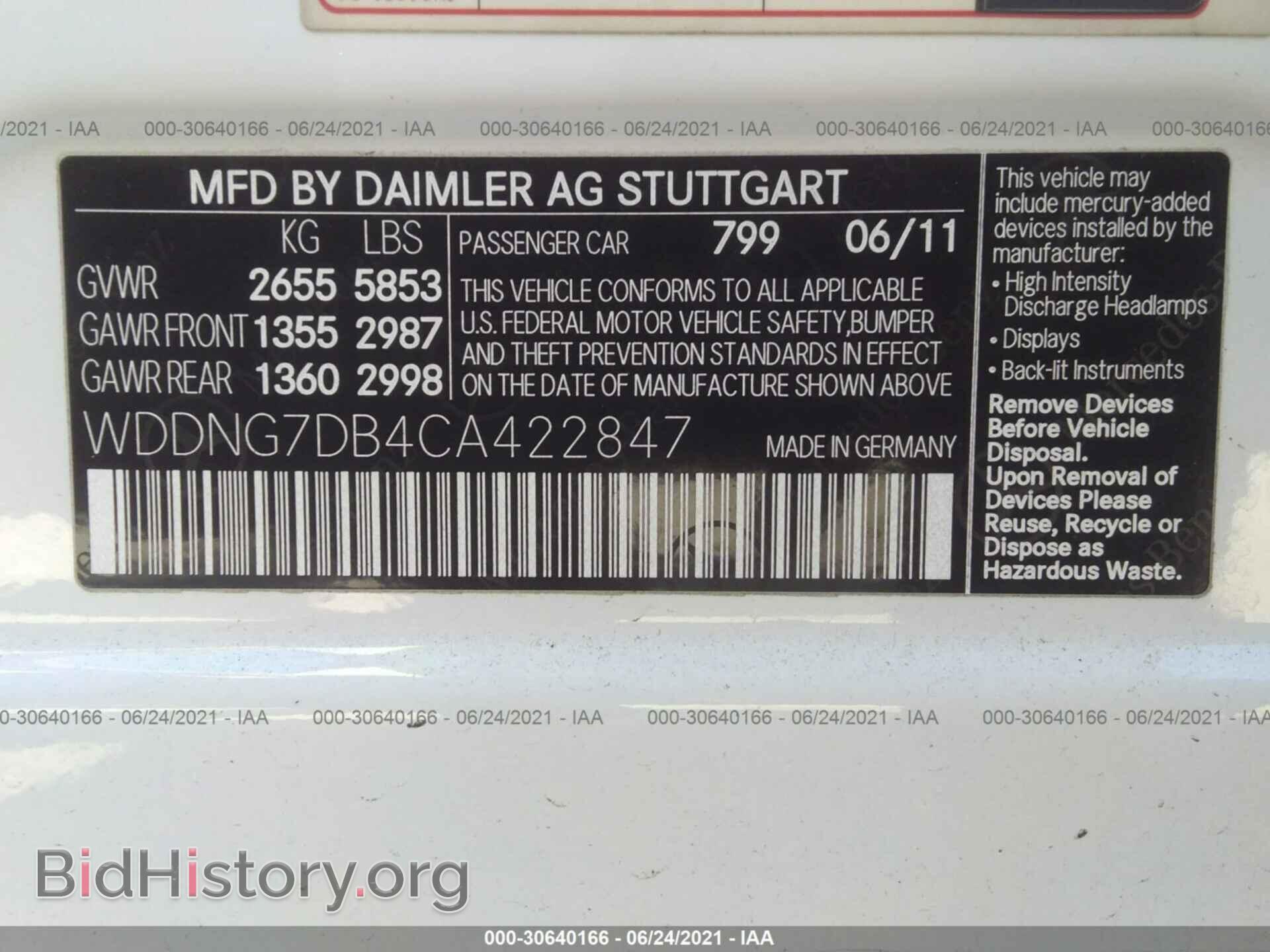 2012 MERCEDES-BENZ S-CLASS - VIN: WDDNG7DB4CA422847 - Фото 9